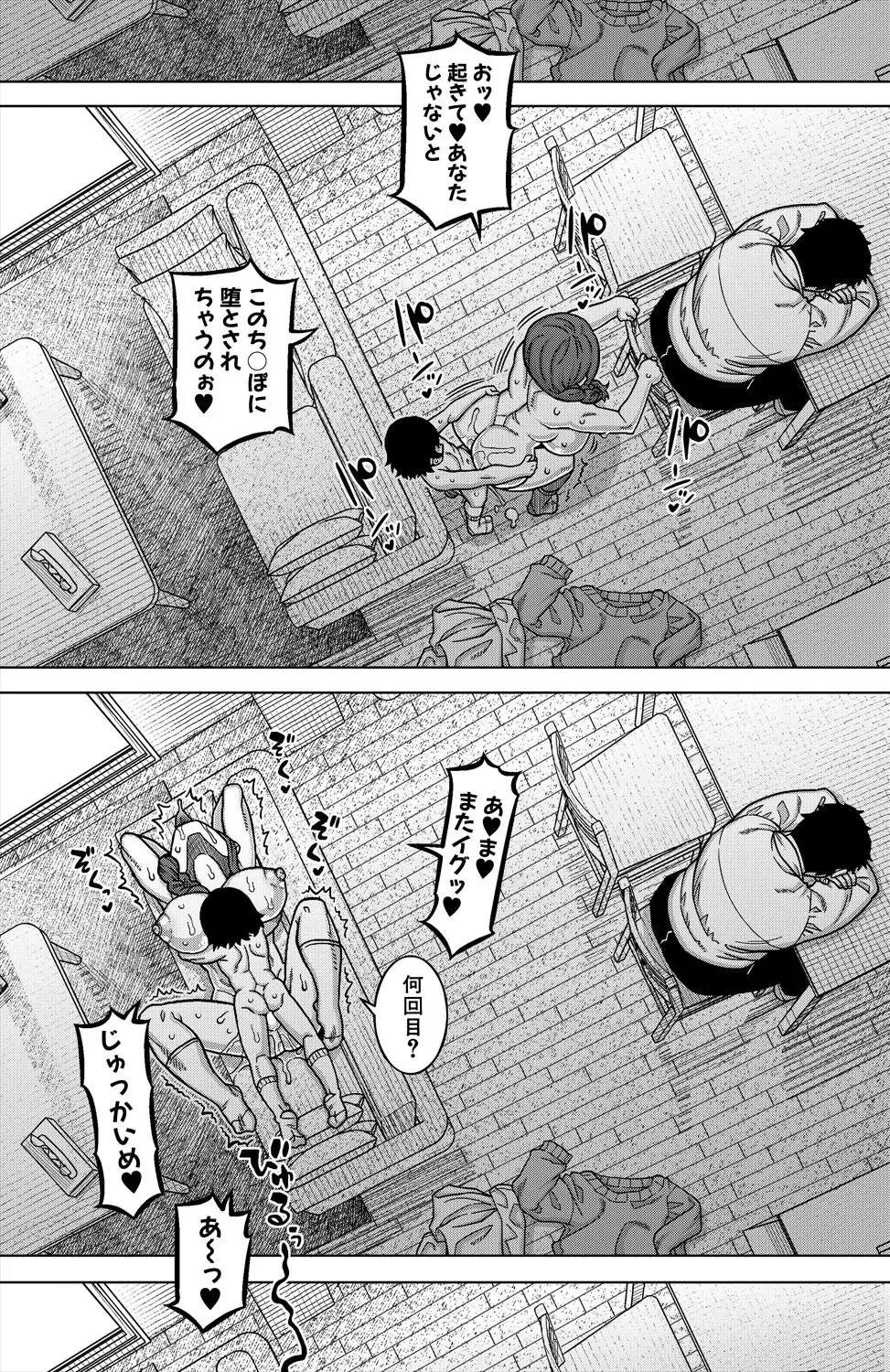 หน้า 36