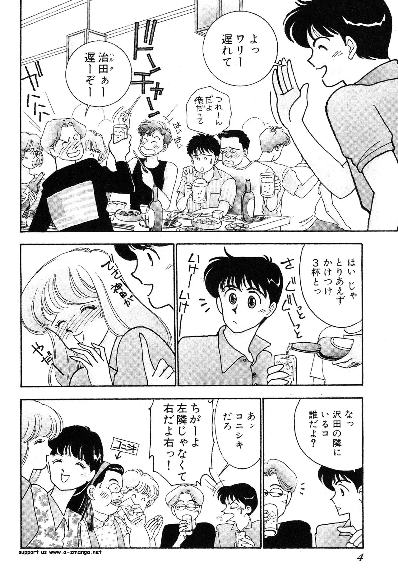 หน้า 4