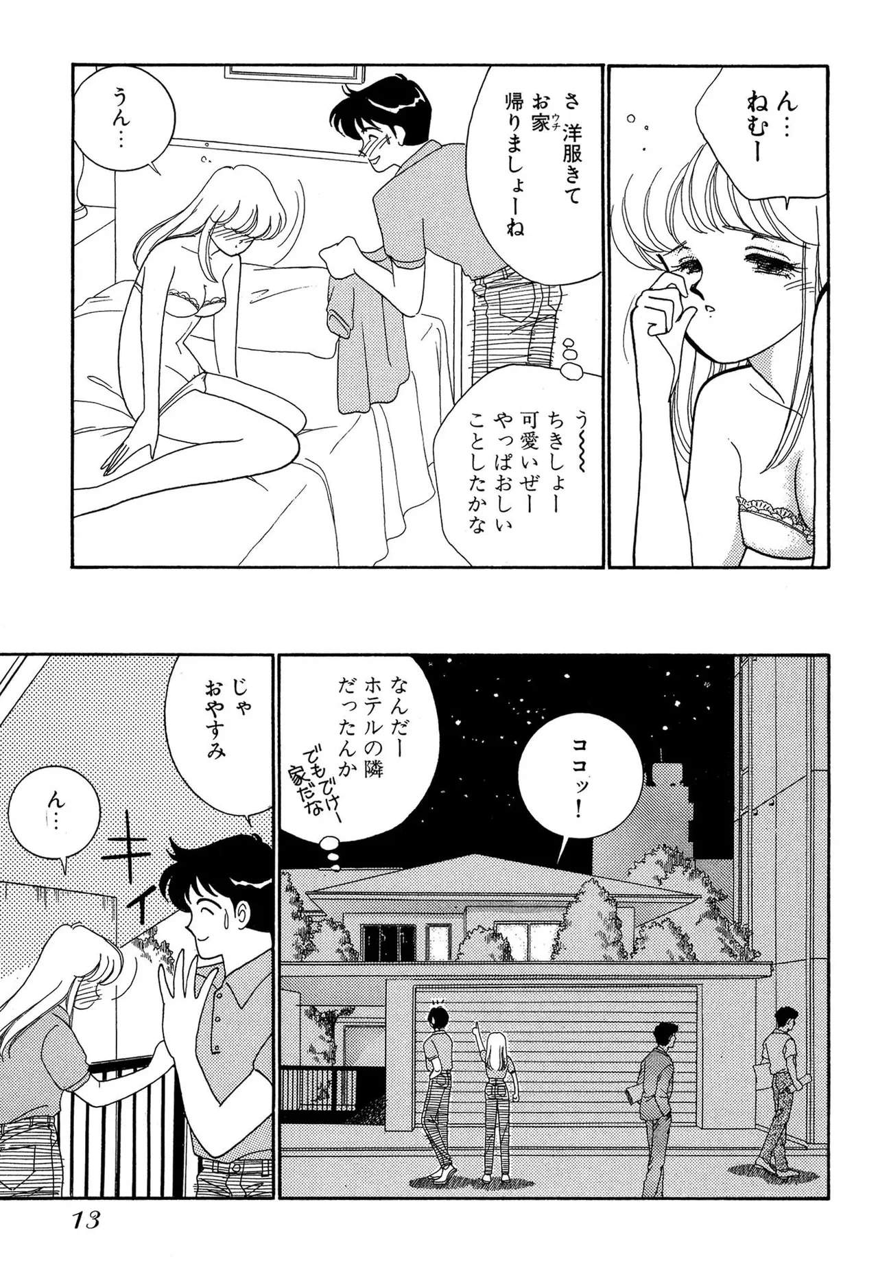 หน้า 13