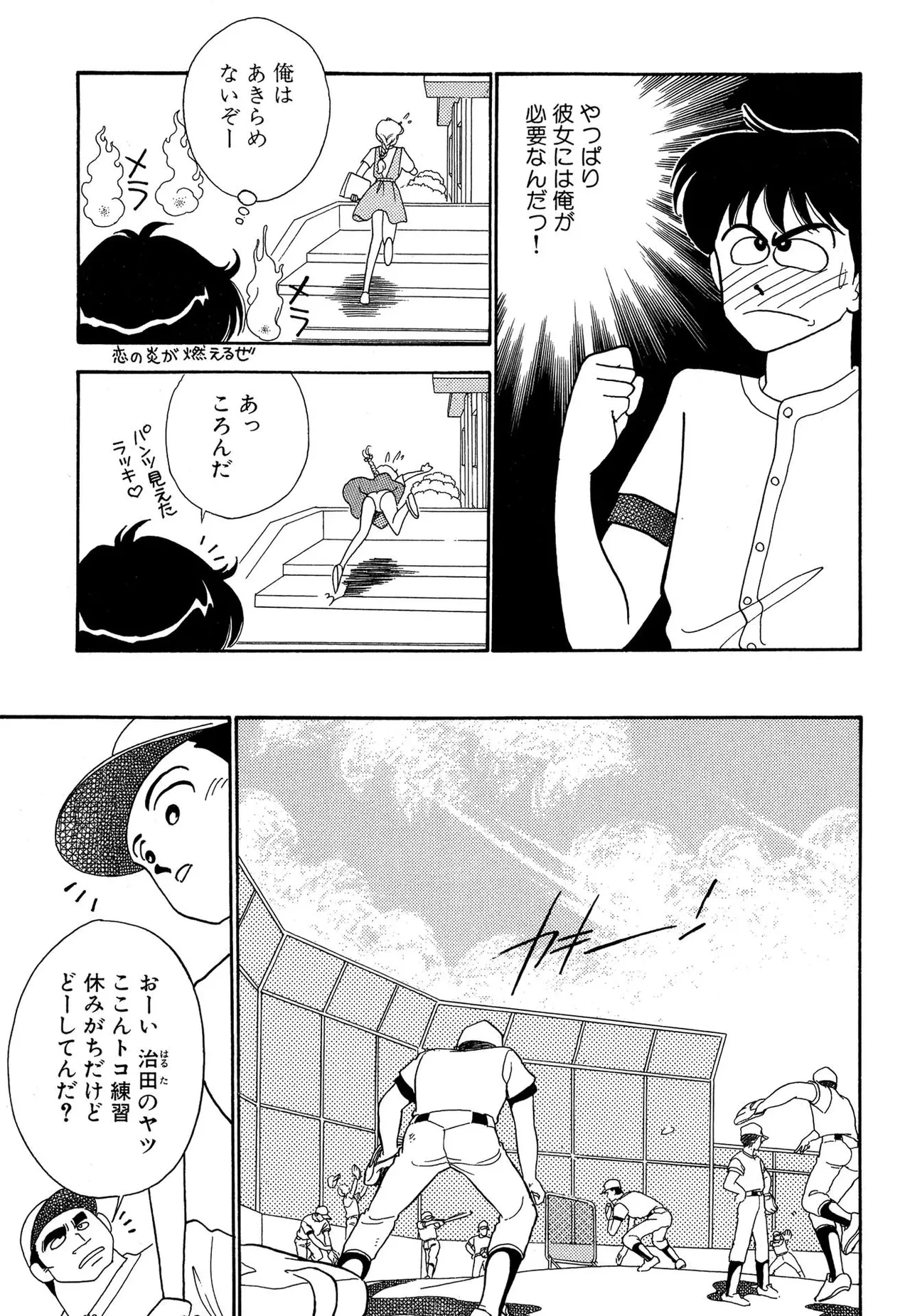 หน้า 17