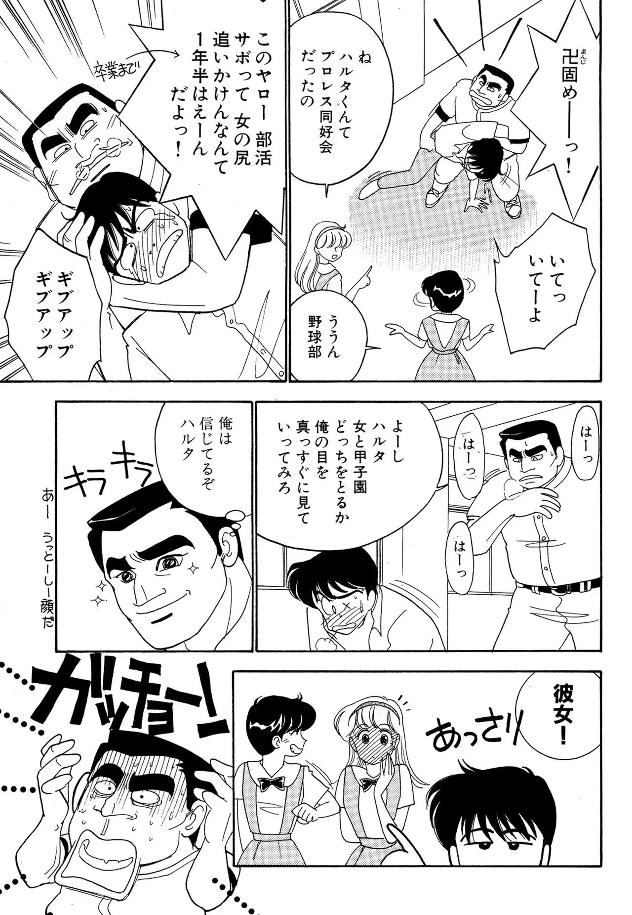 หน้า 19
