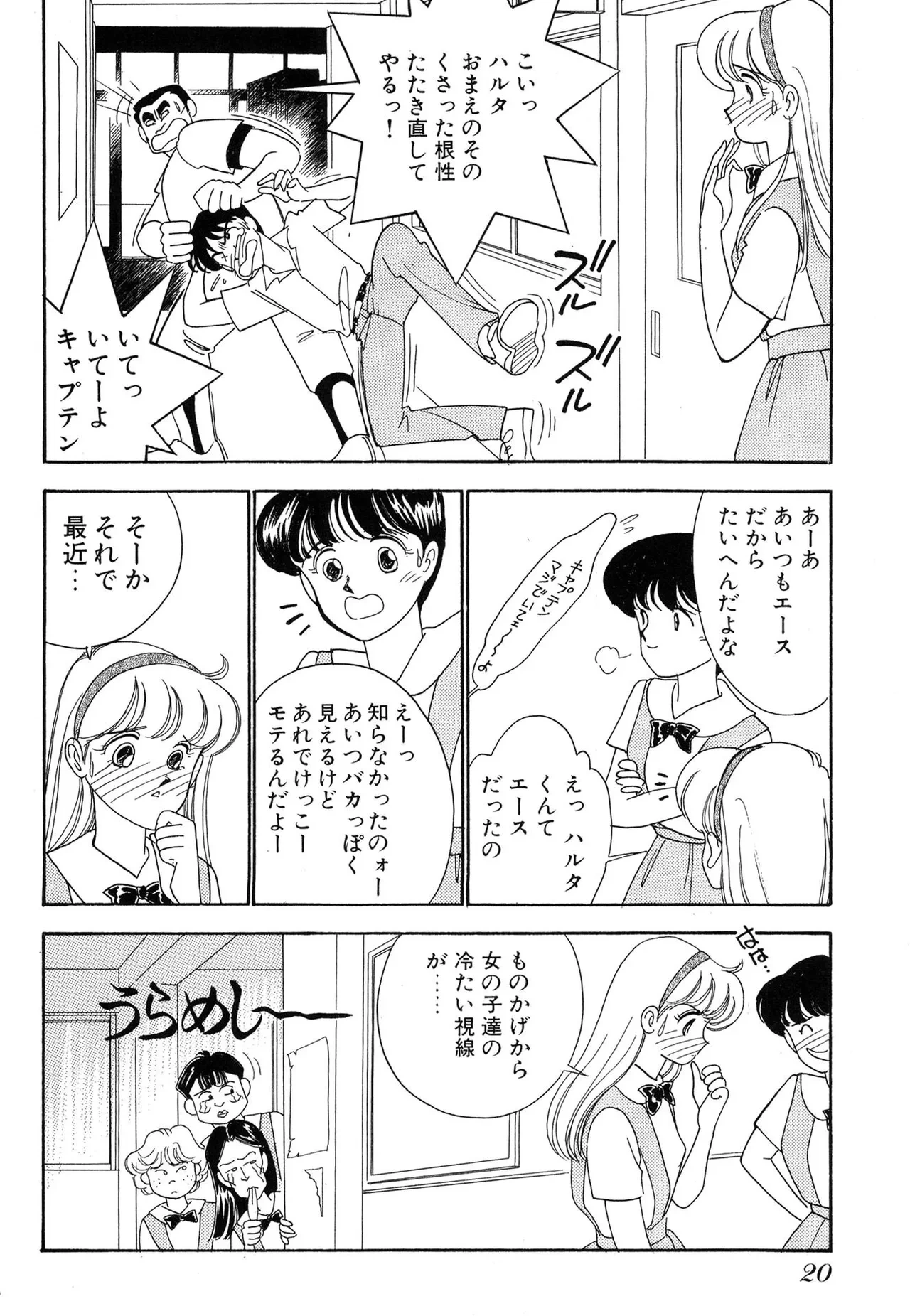 หน้า 20