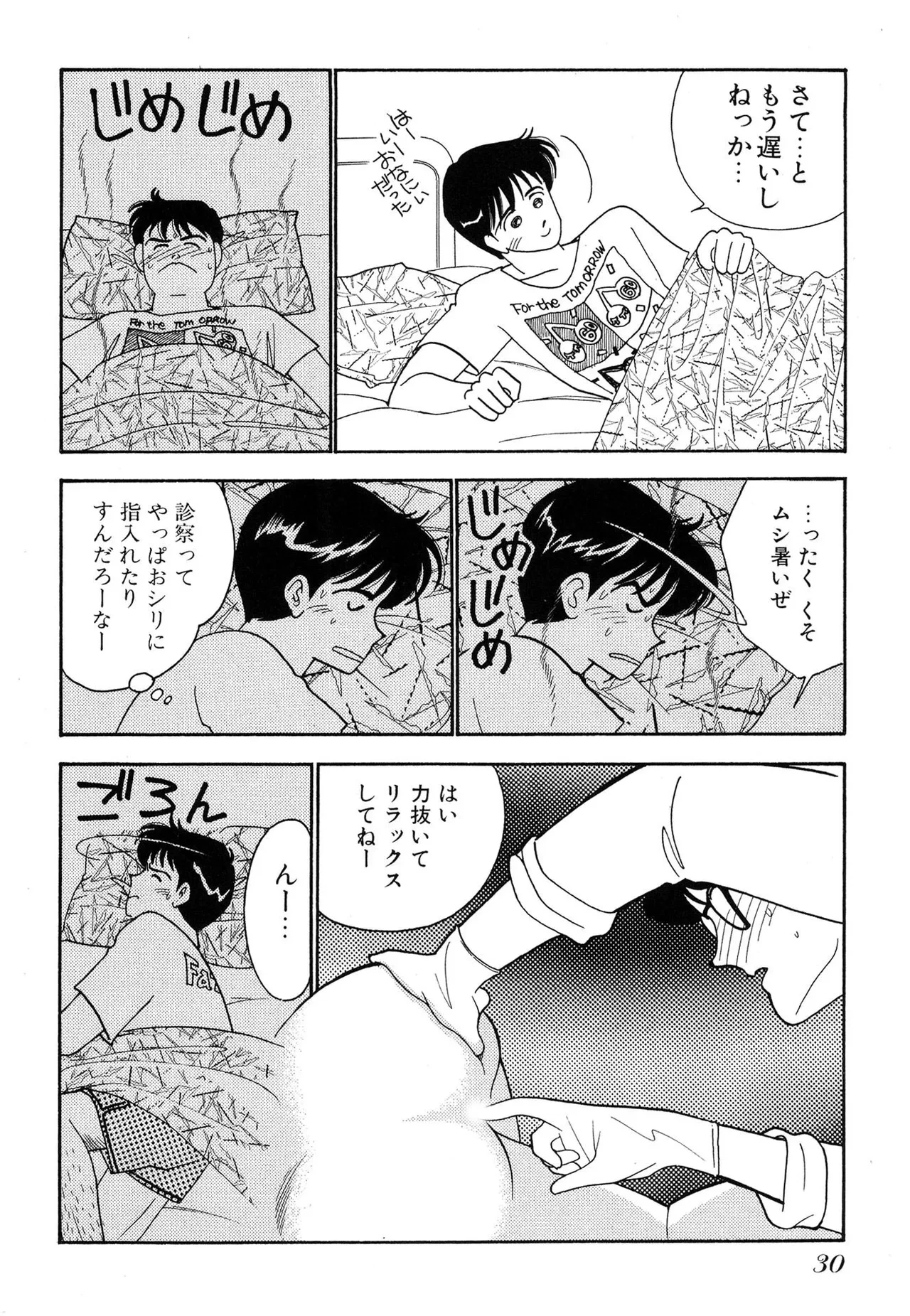 หน้า 30
