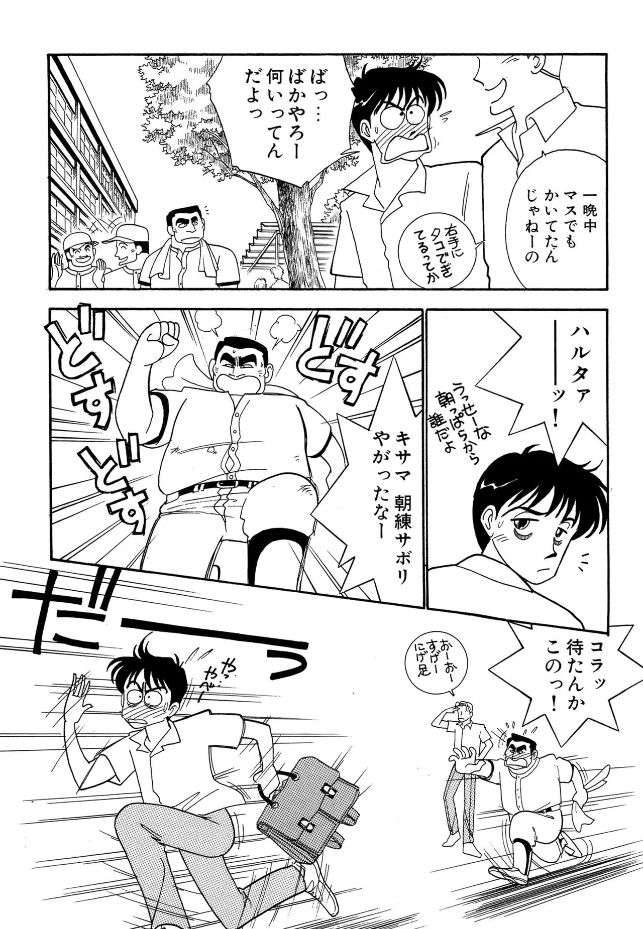 หน้า 33