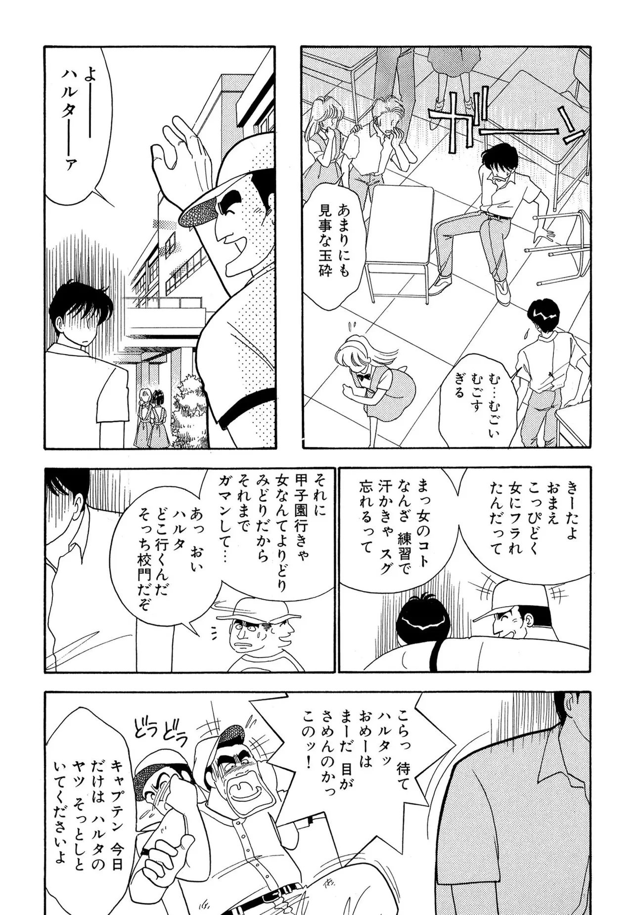 หน้า 37