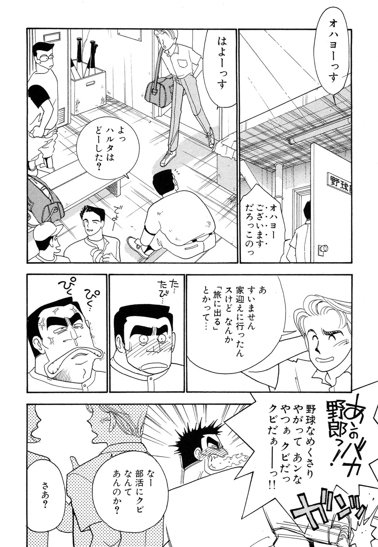 หน้า 38