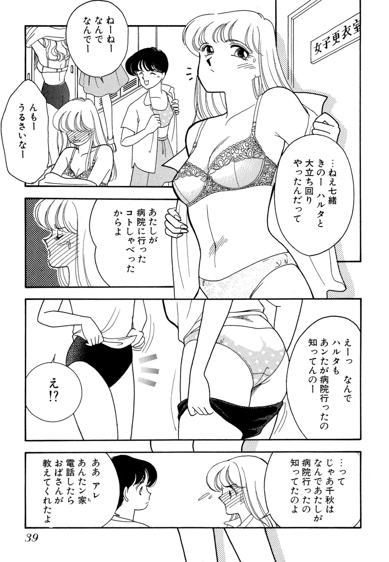 หน้า 39