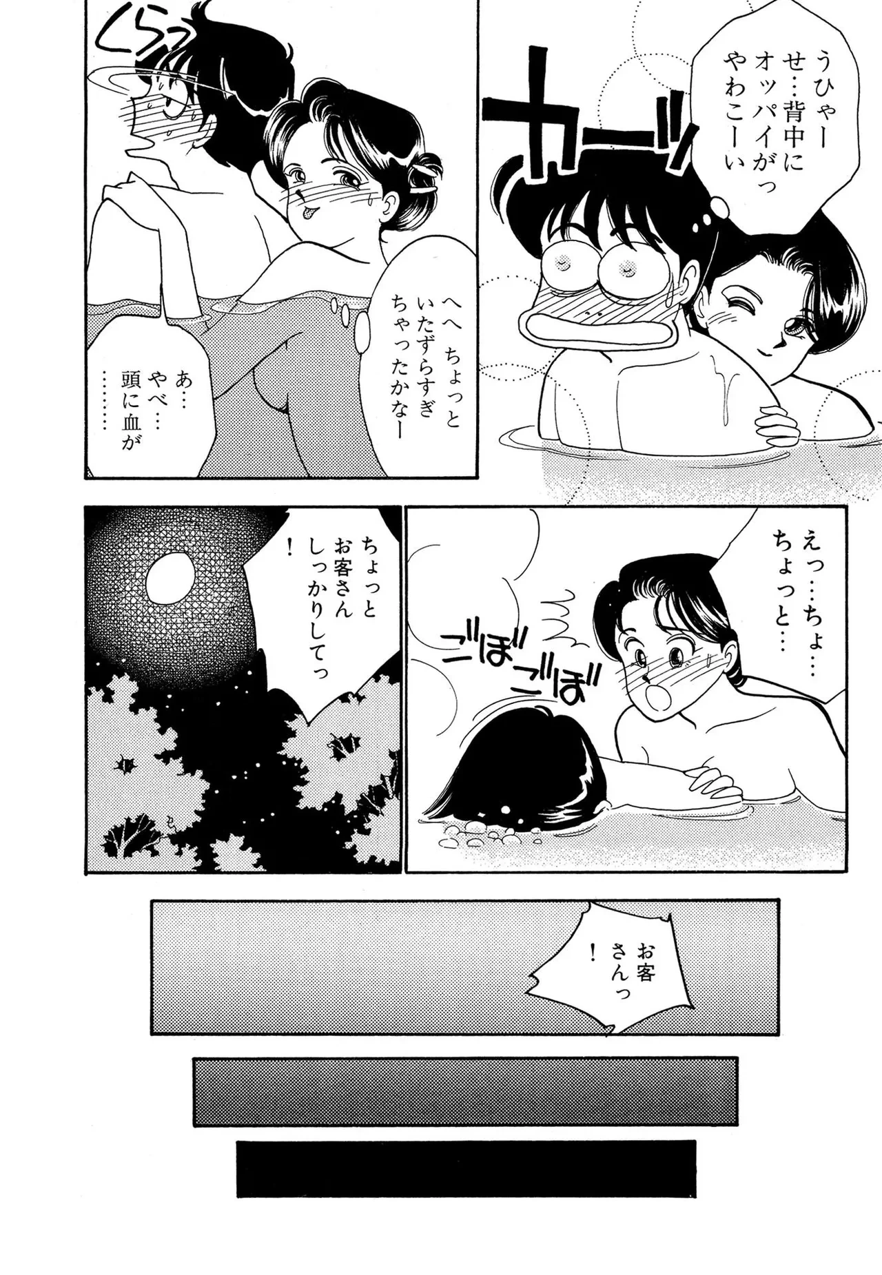 หน้า 45