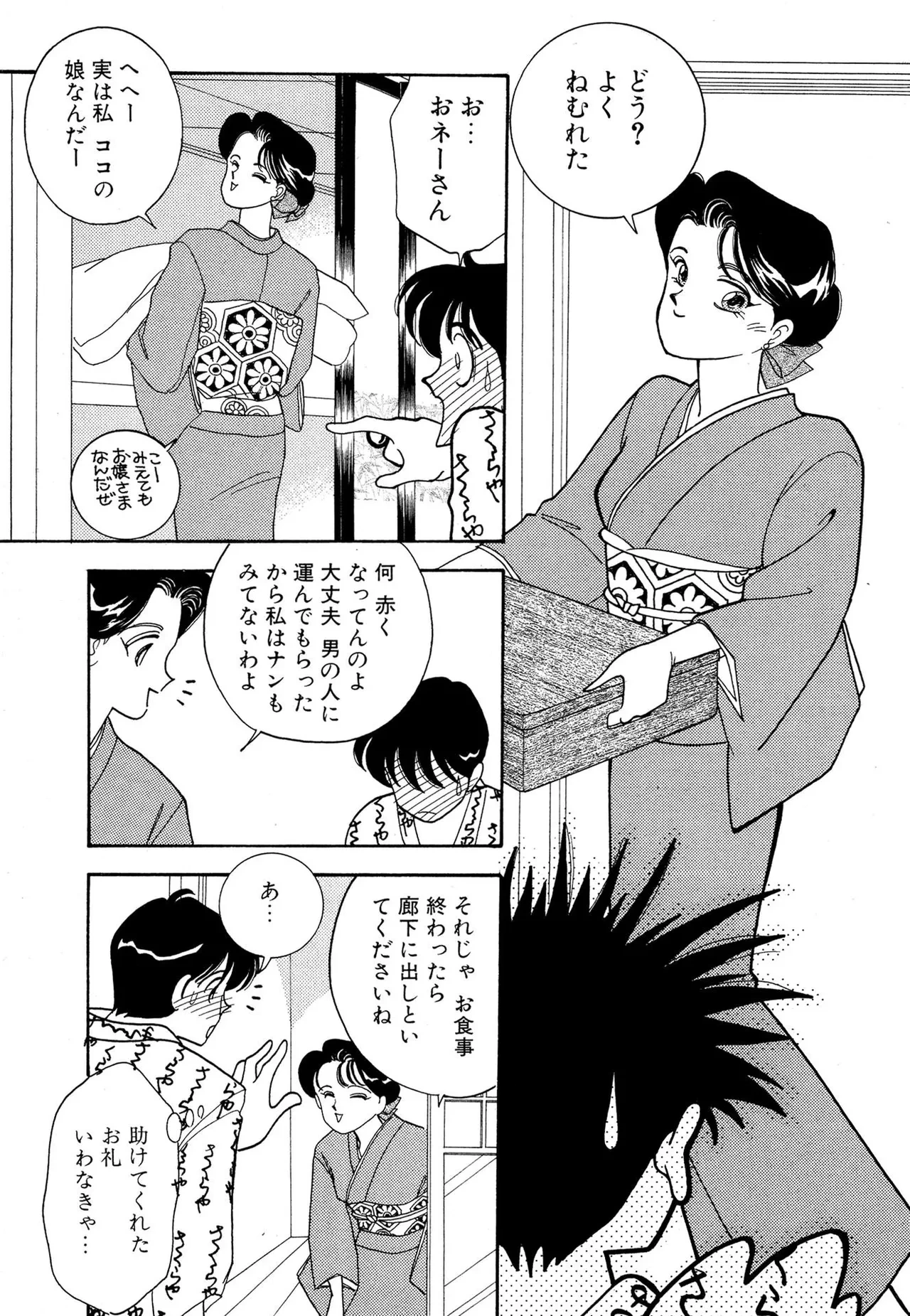 หน้า 47
