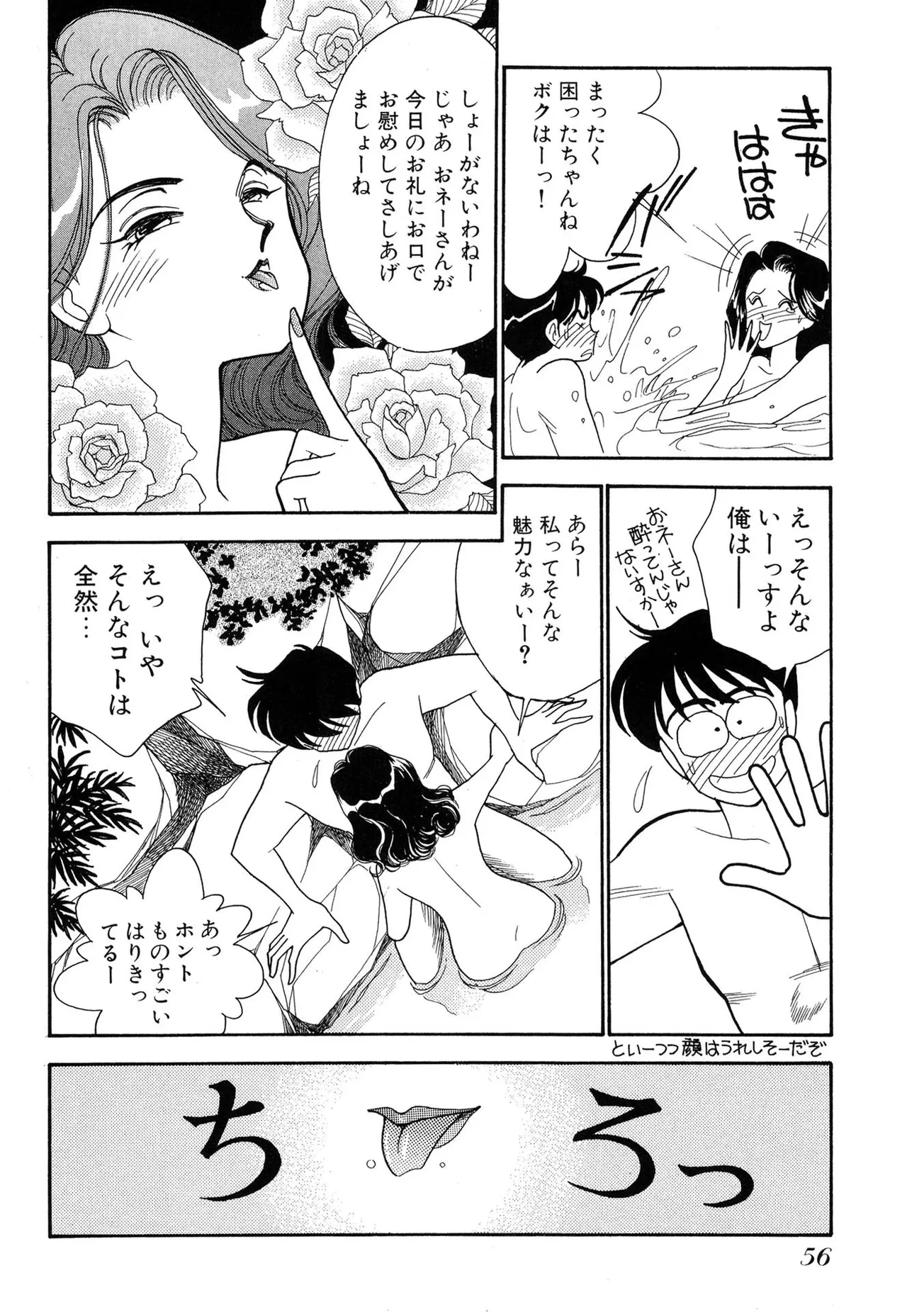 หน้า 56