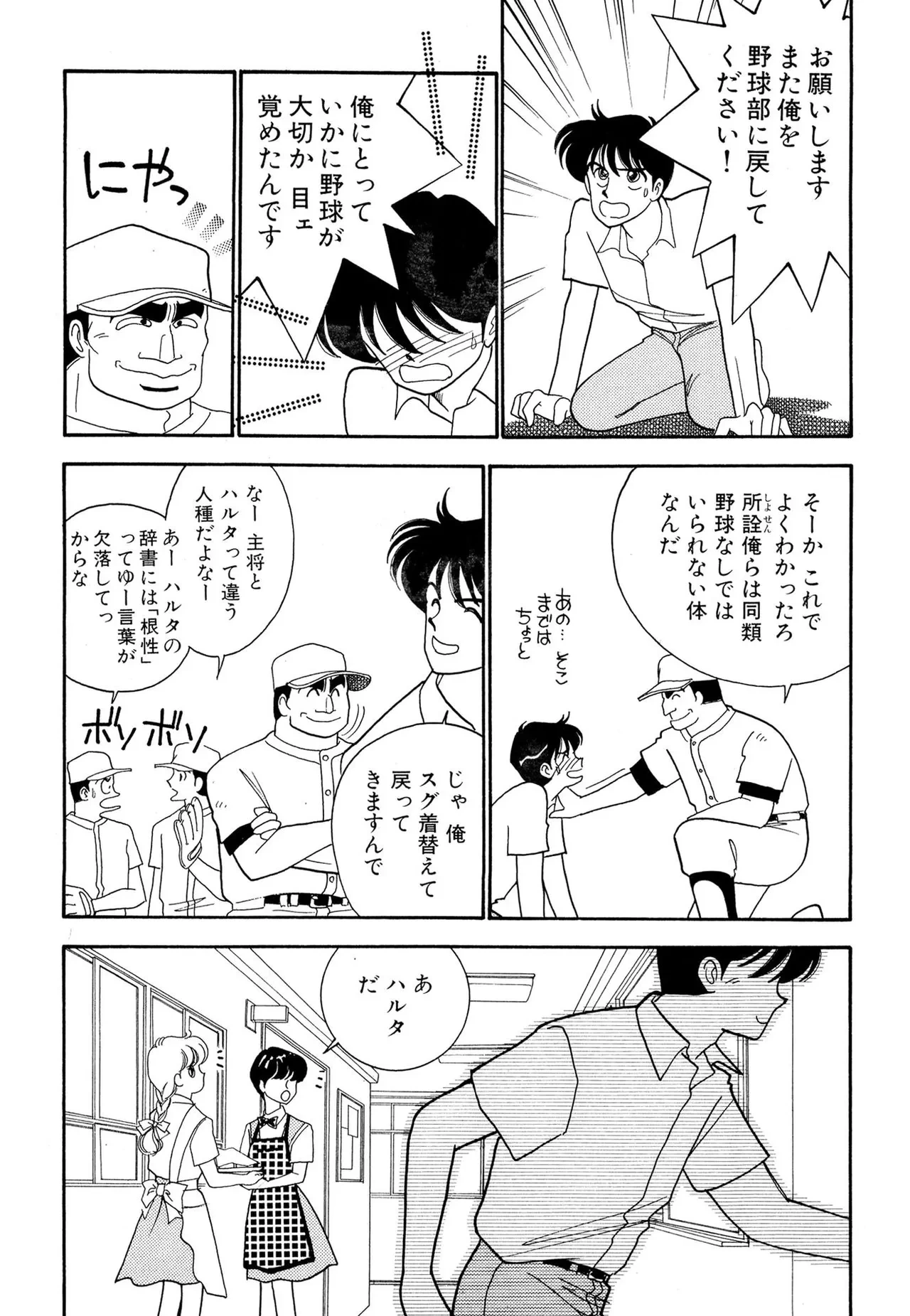 หน้า 59