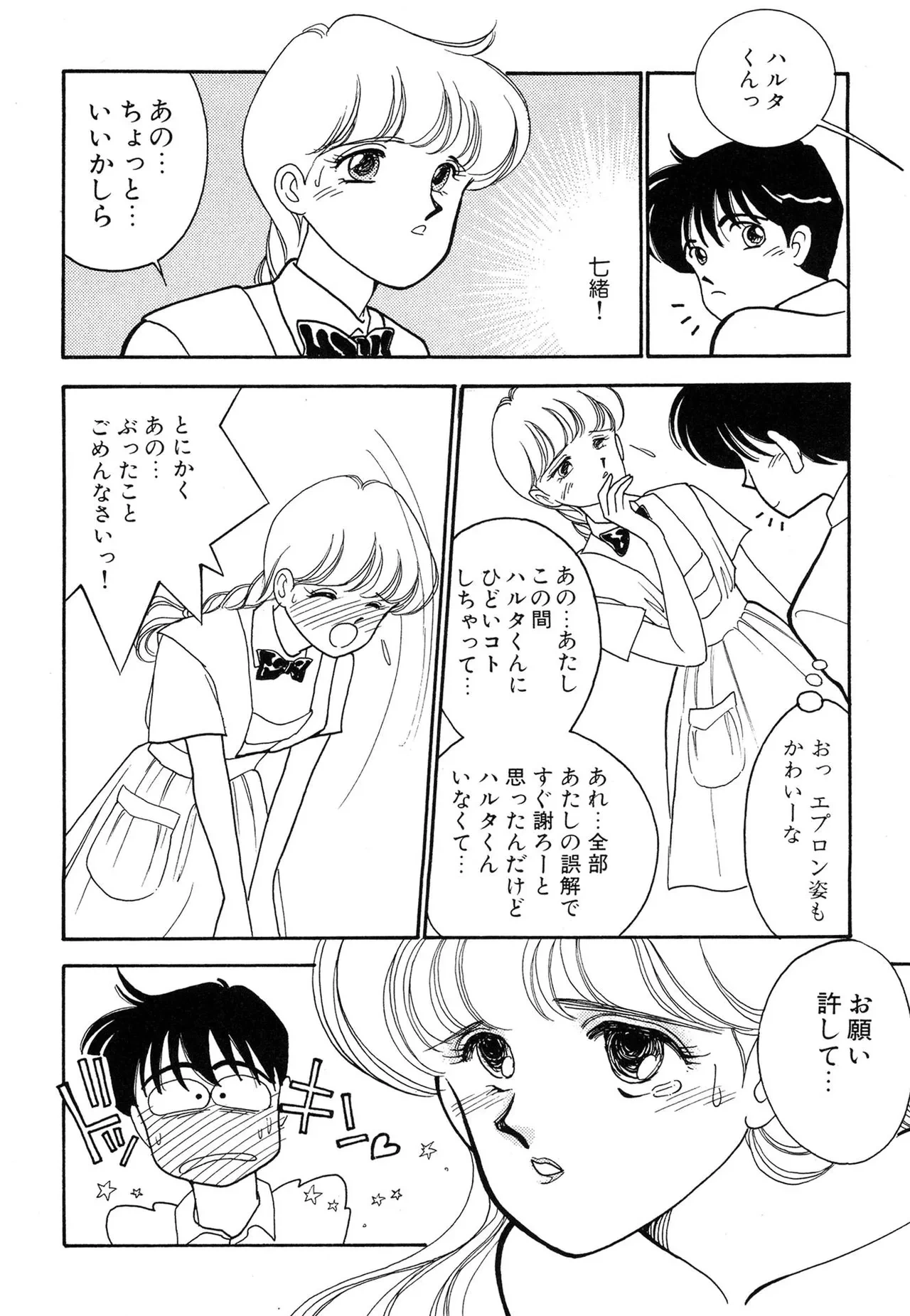 หน้า 60