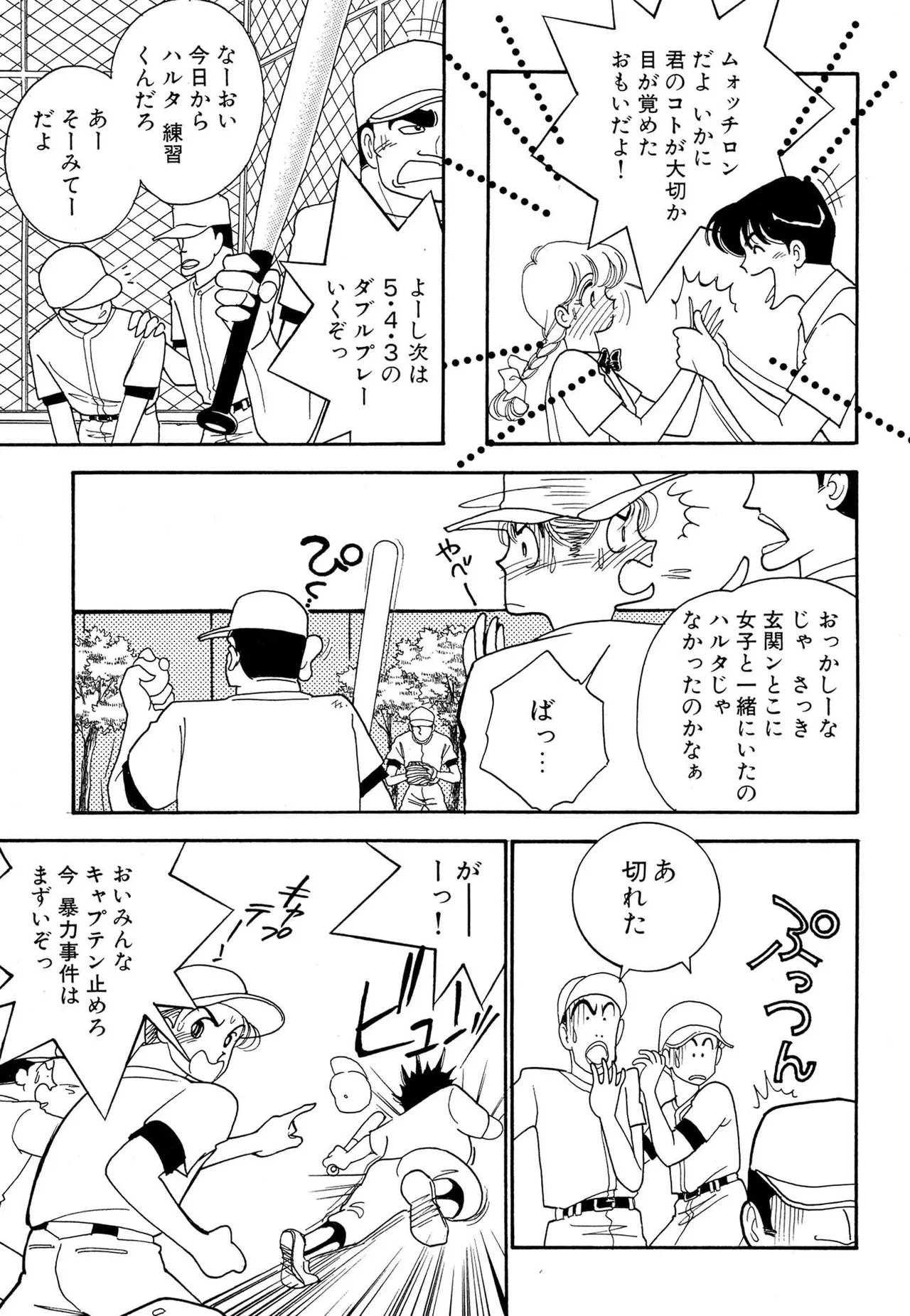 หน้า 61
