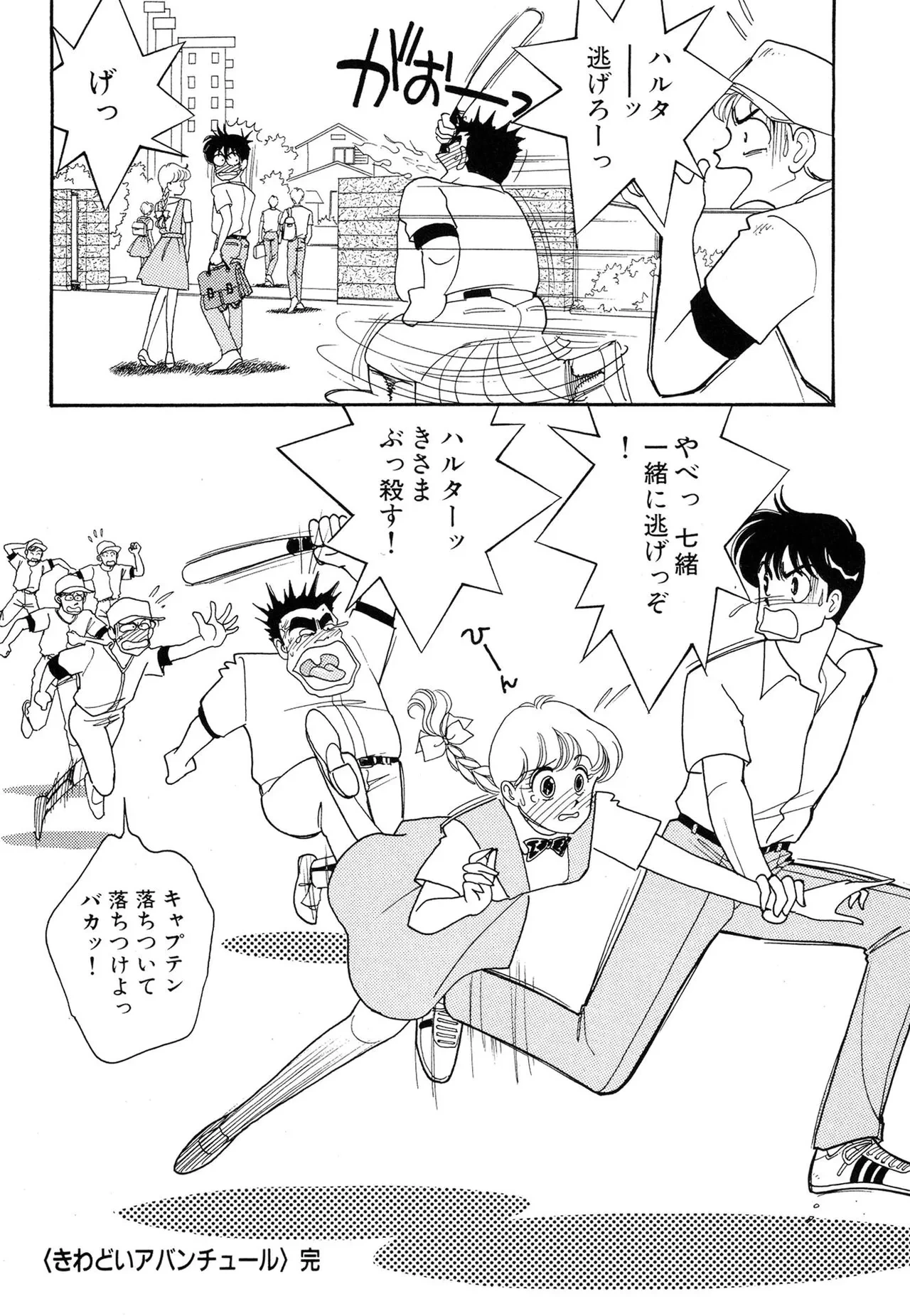 หน้า 62