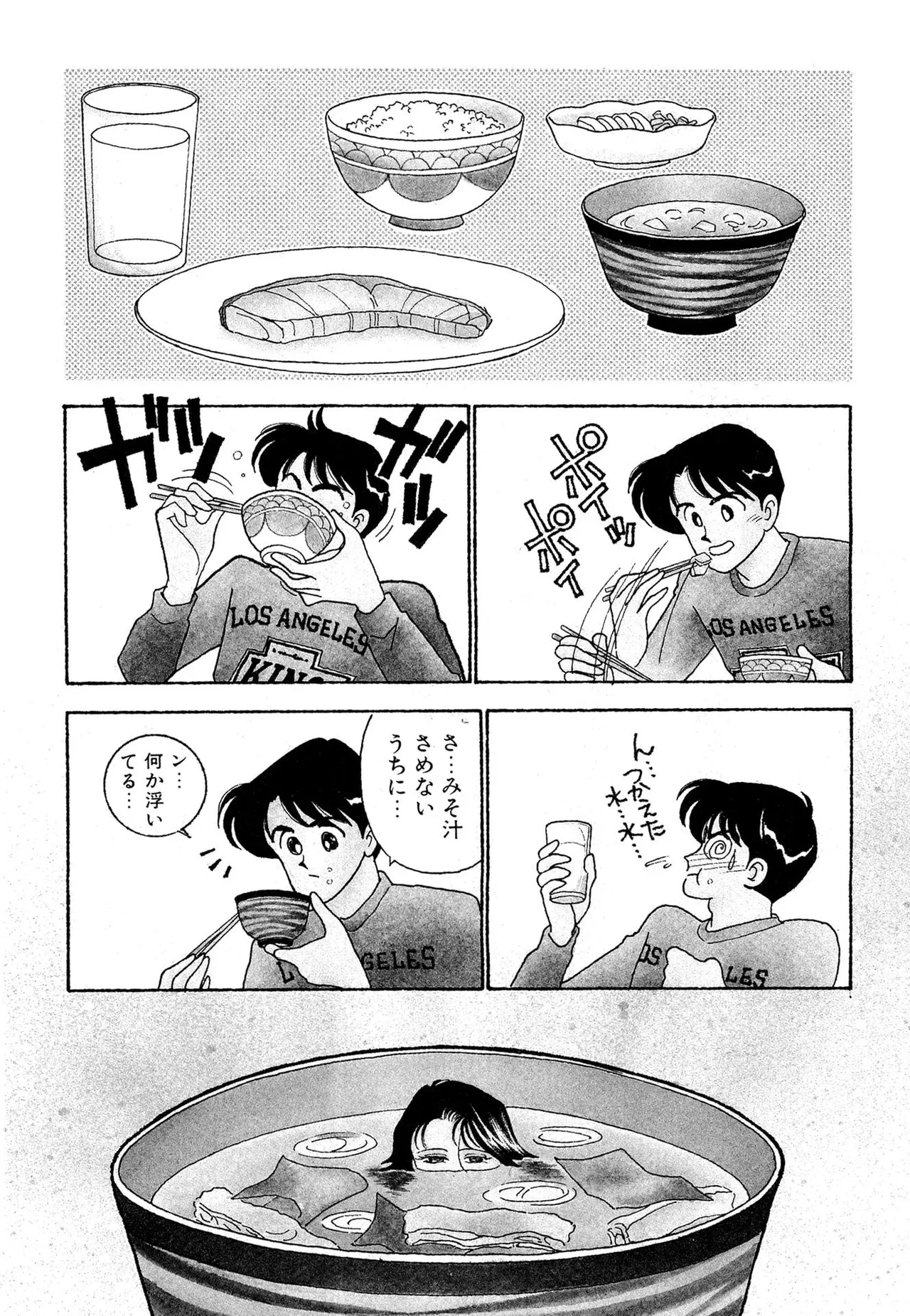 หน้า 65