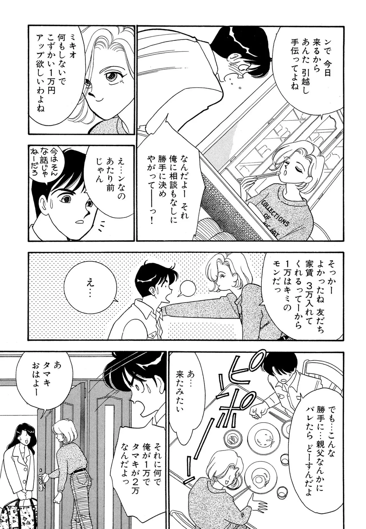 หน้า 71
