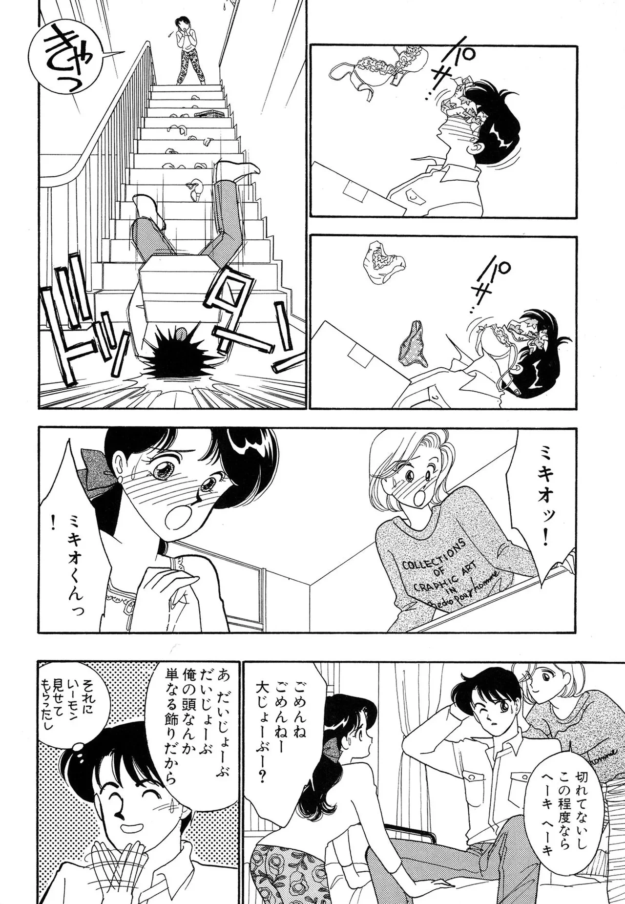 หน้า 76