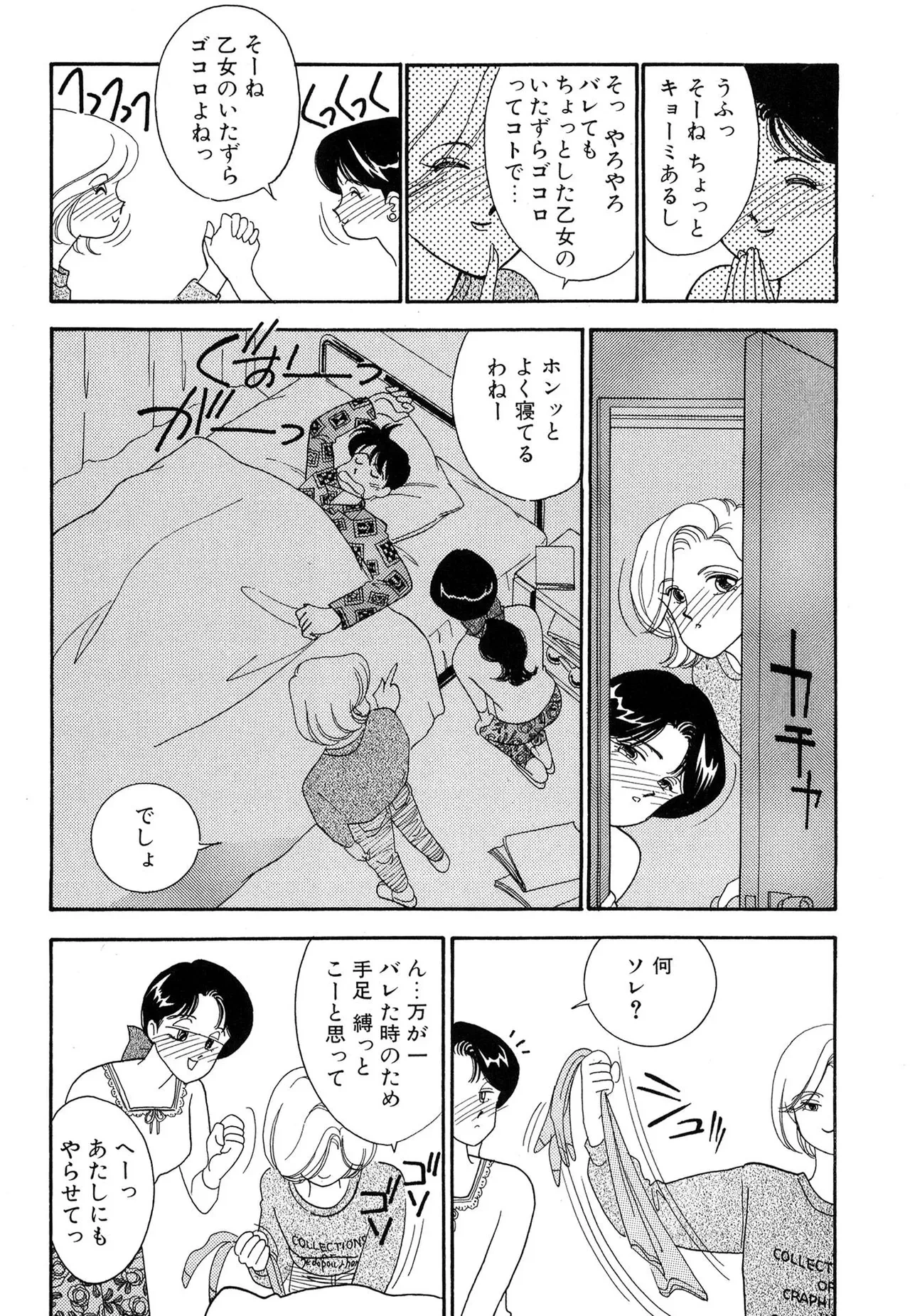 หน้า 80