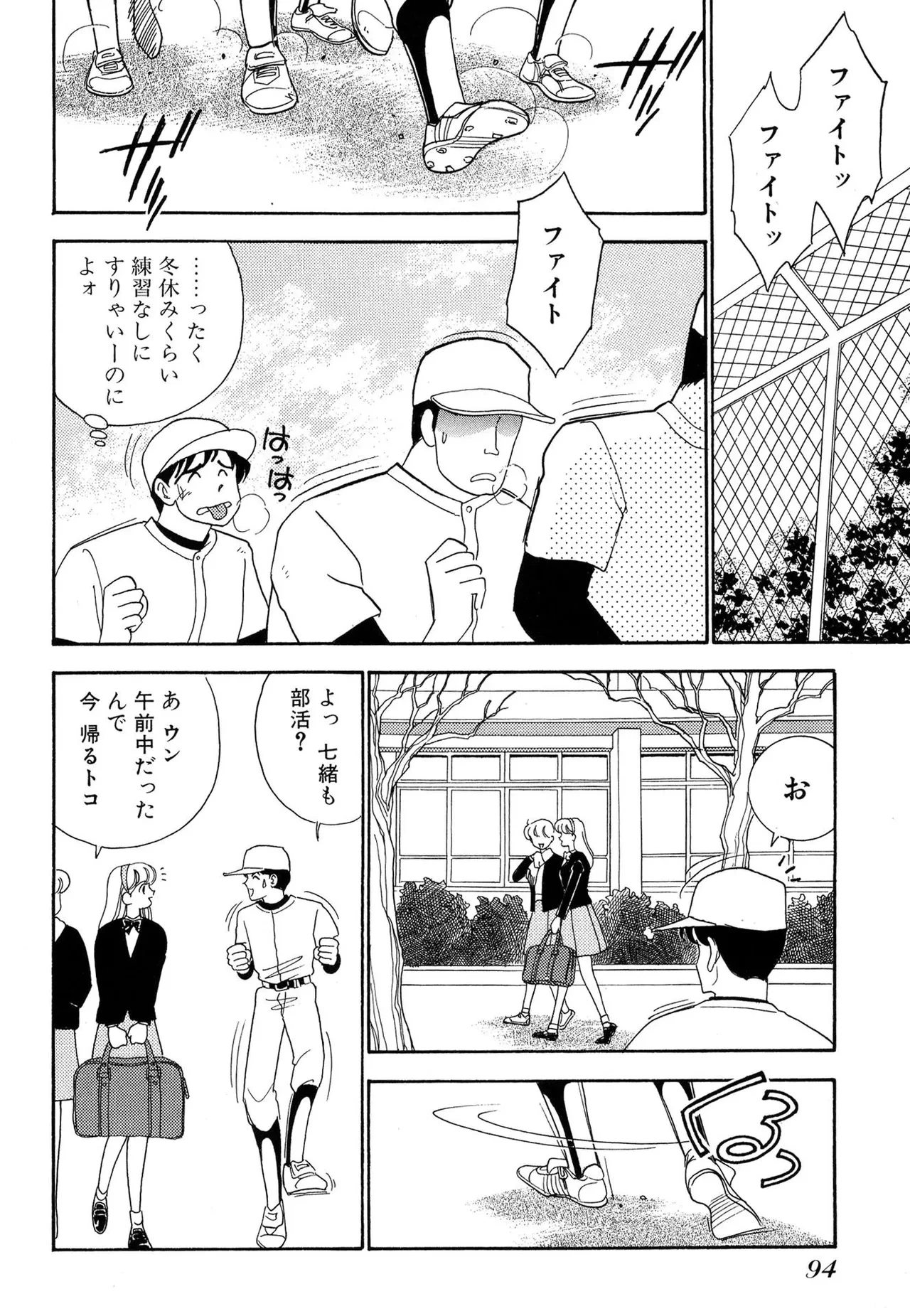 หน้า 94