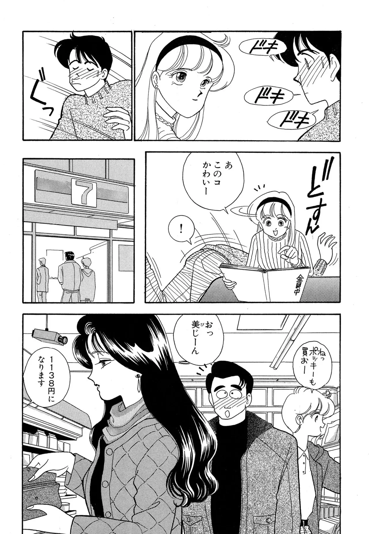 หน้า 108