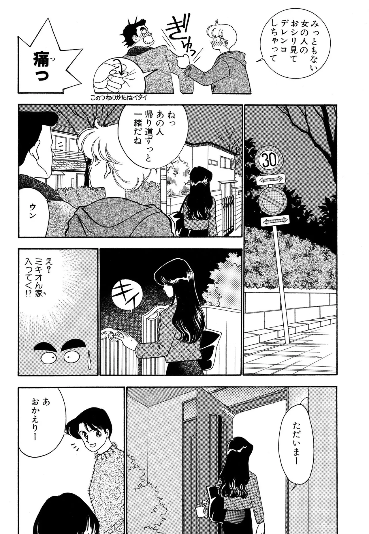 หน้า 110