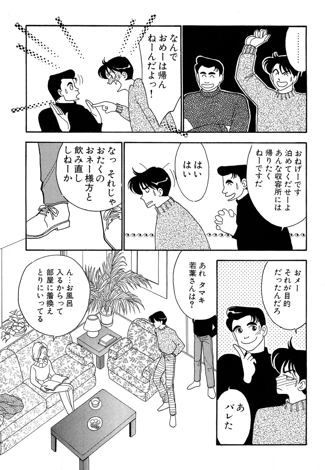 หน้า 113