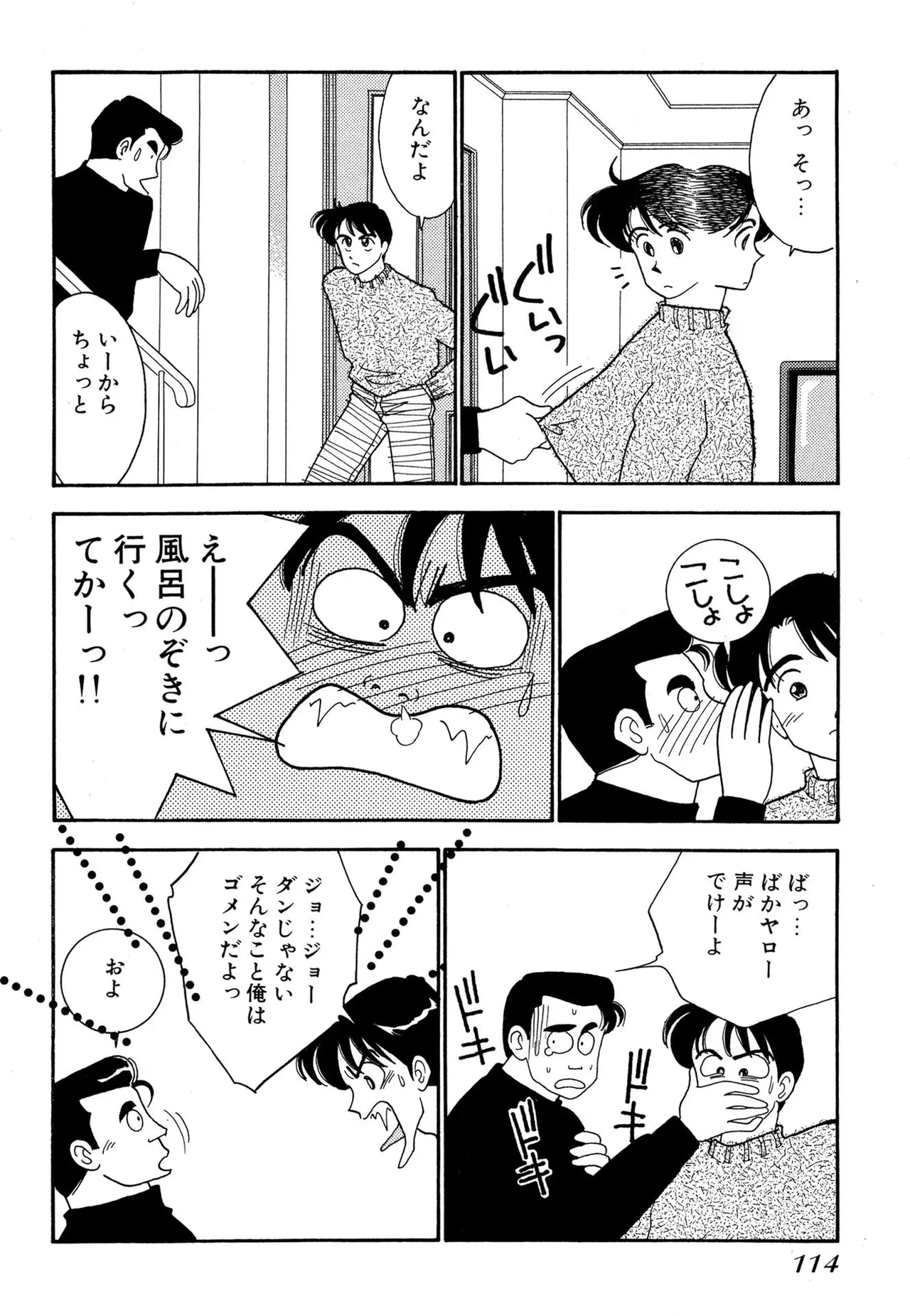 หน้า 114