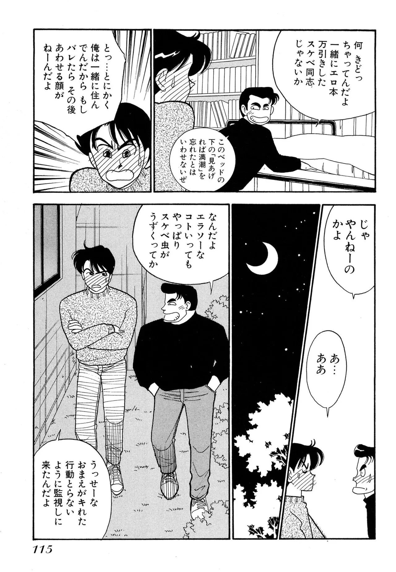 หน้า 115
