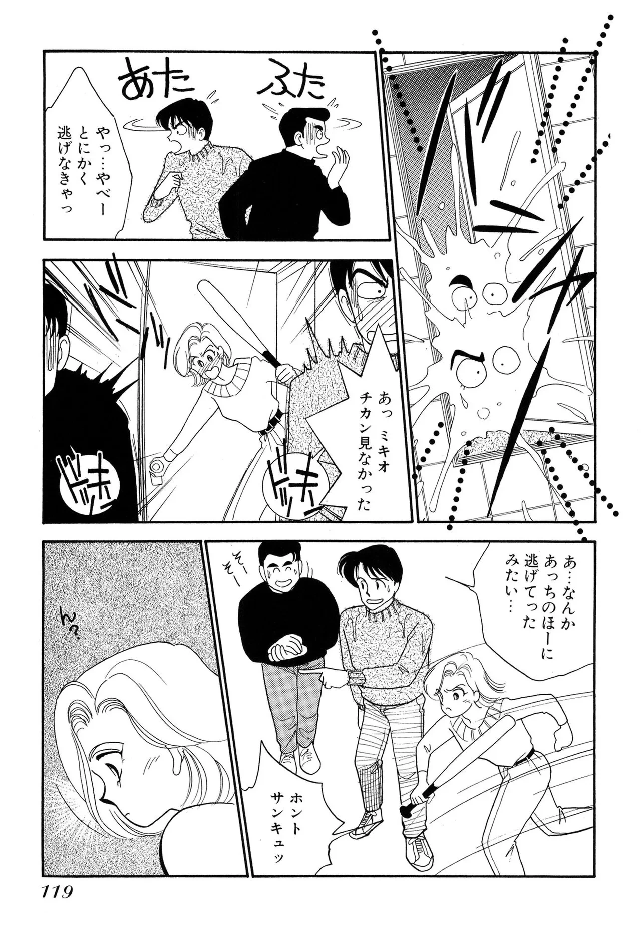 หน้า 119