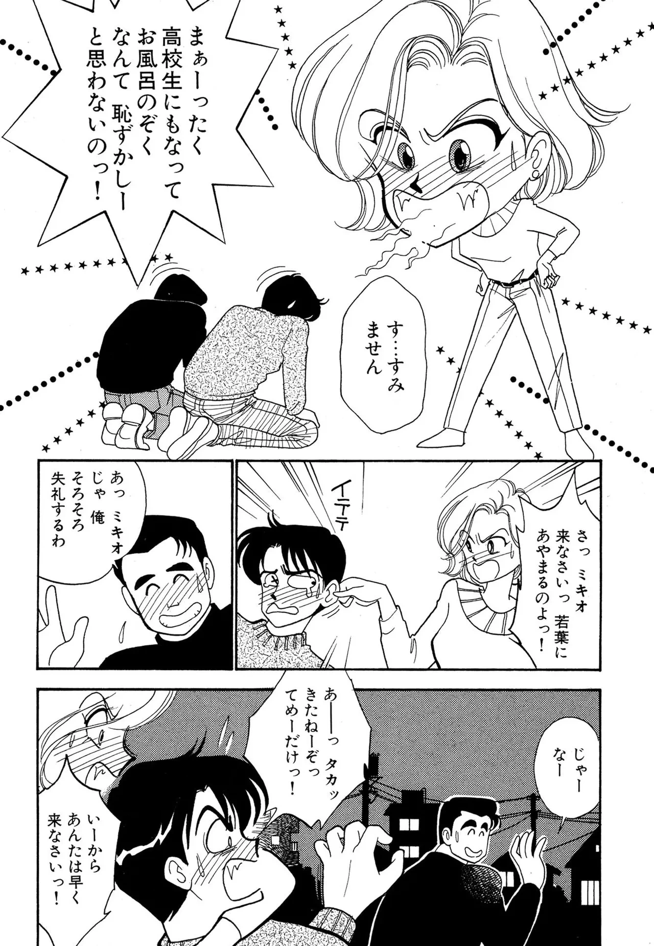 หน้า 122