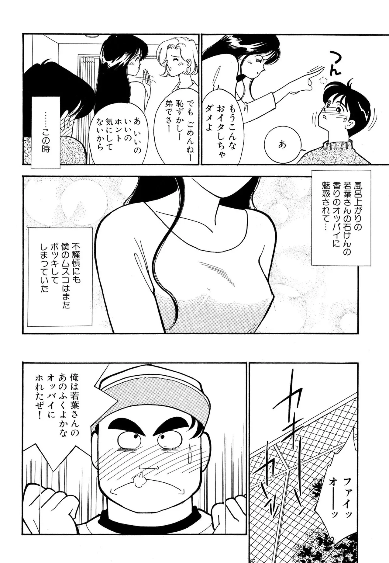 หน้า 124