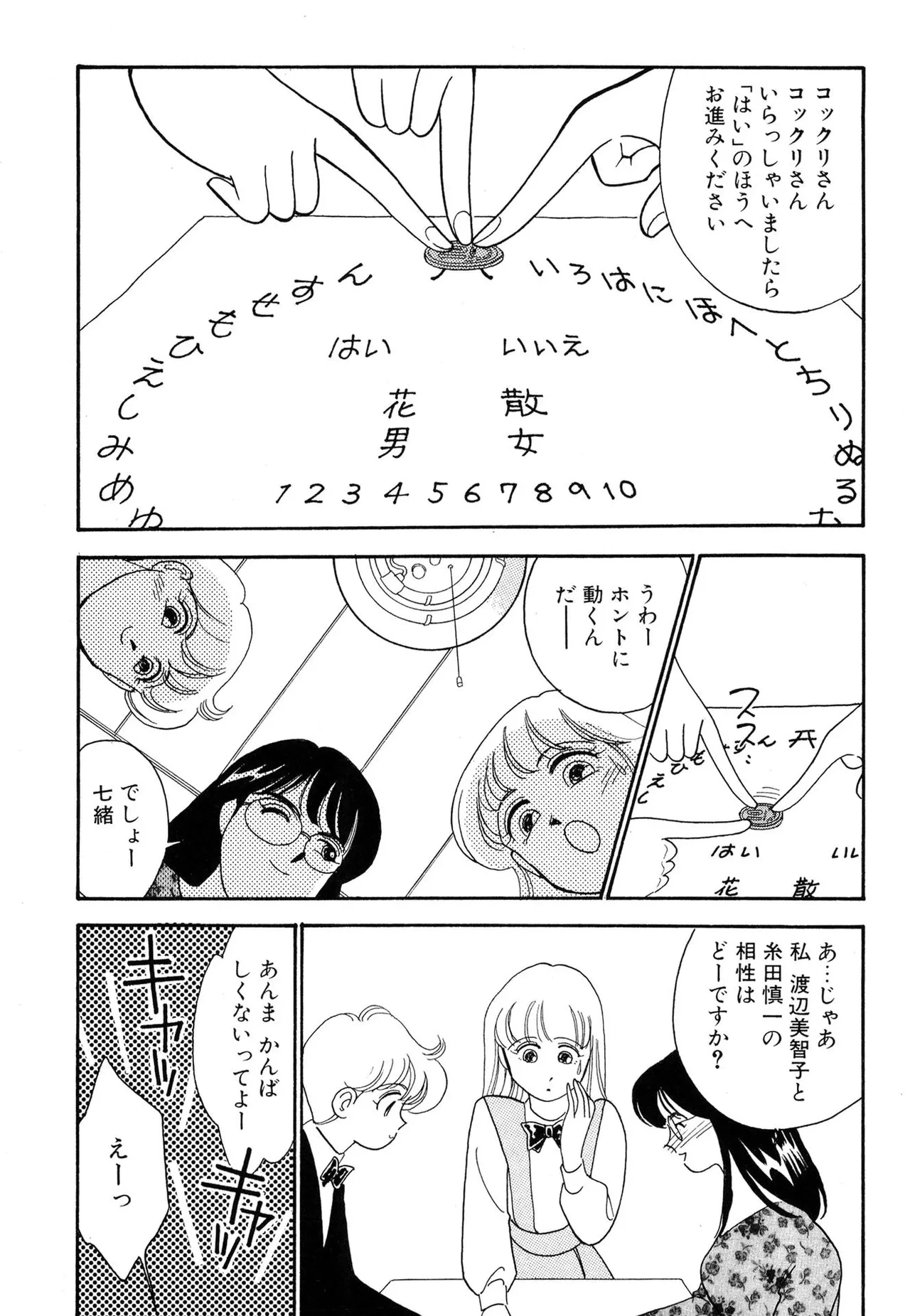 หน้า 127