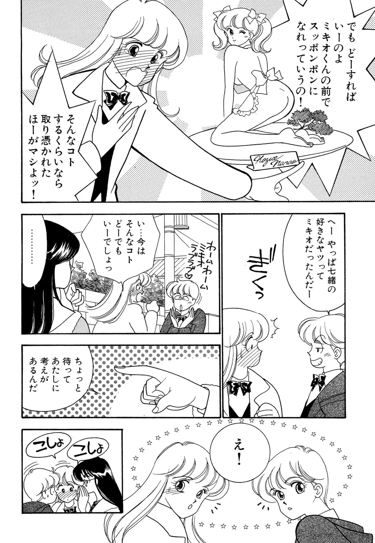หน้า 130