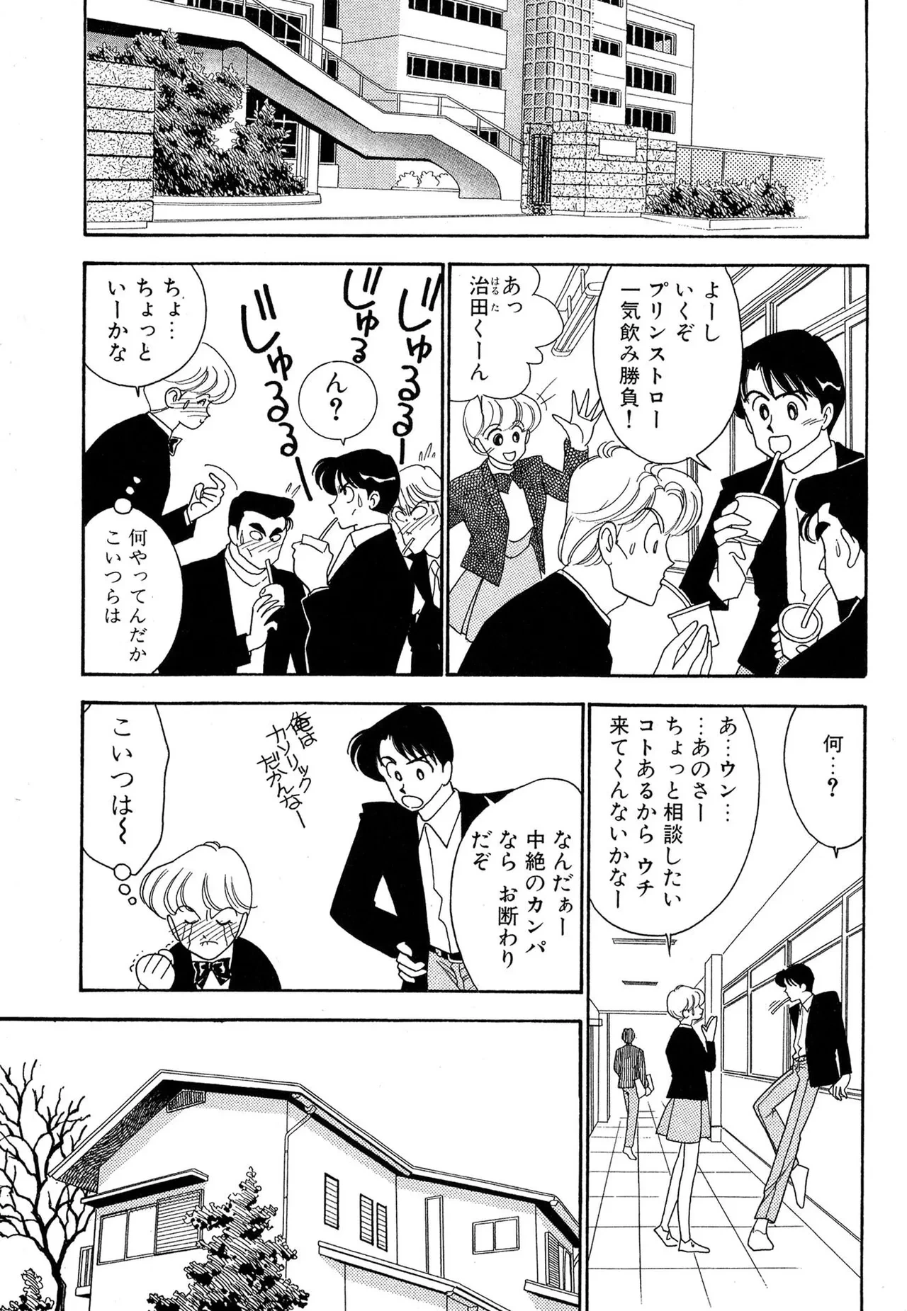 หน้า 131