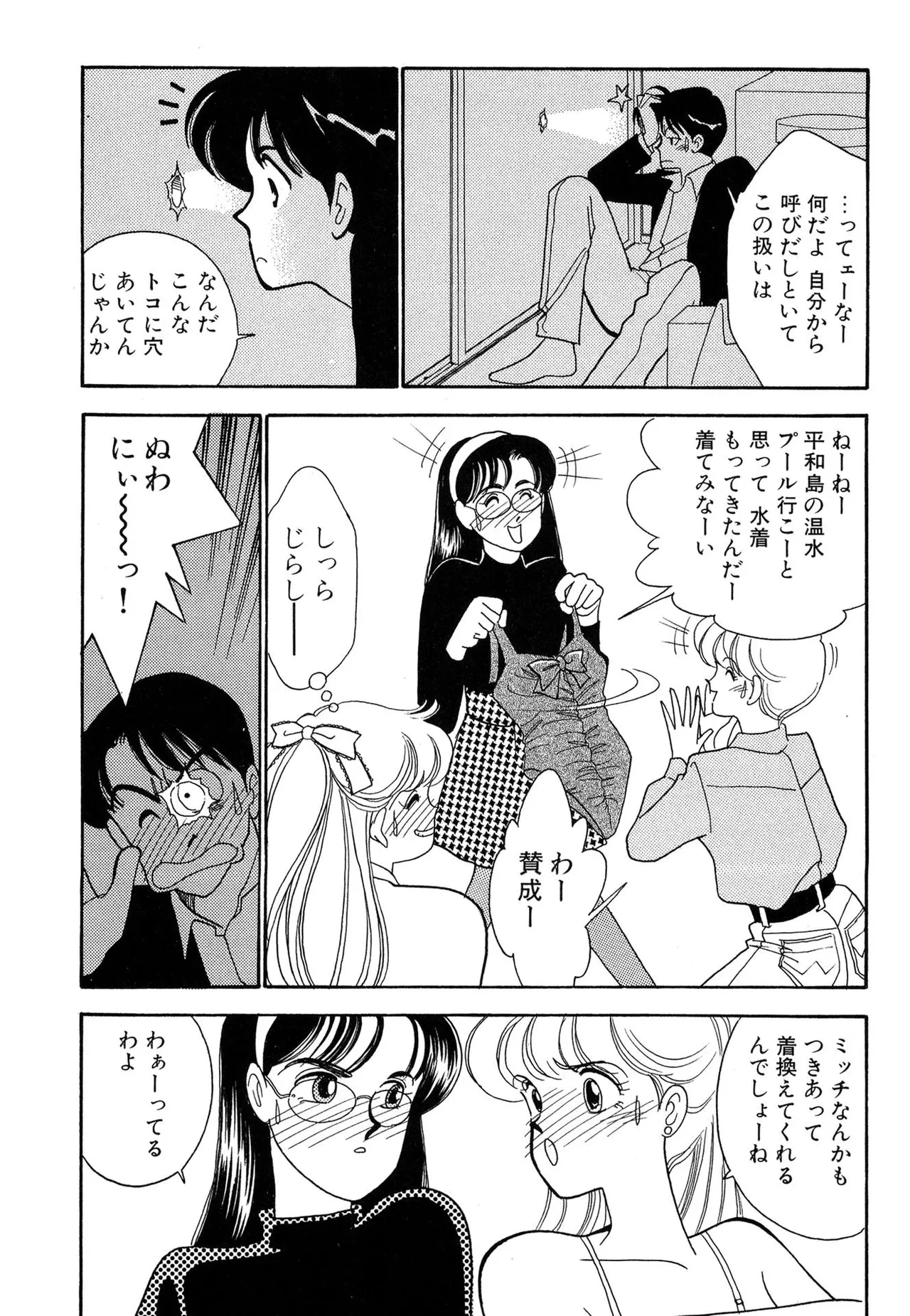 หน้า 133