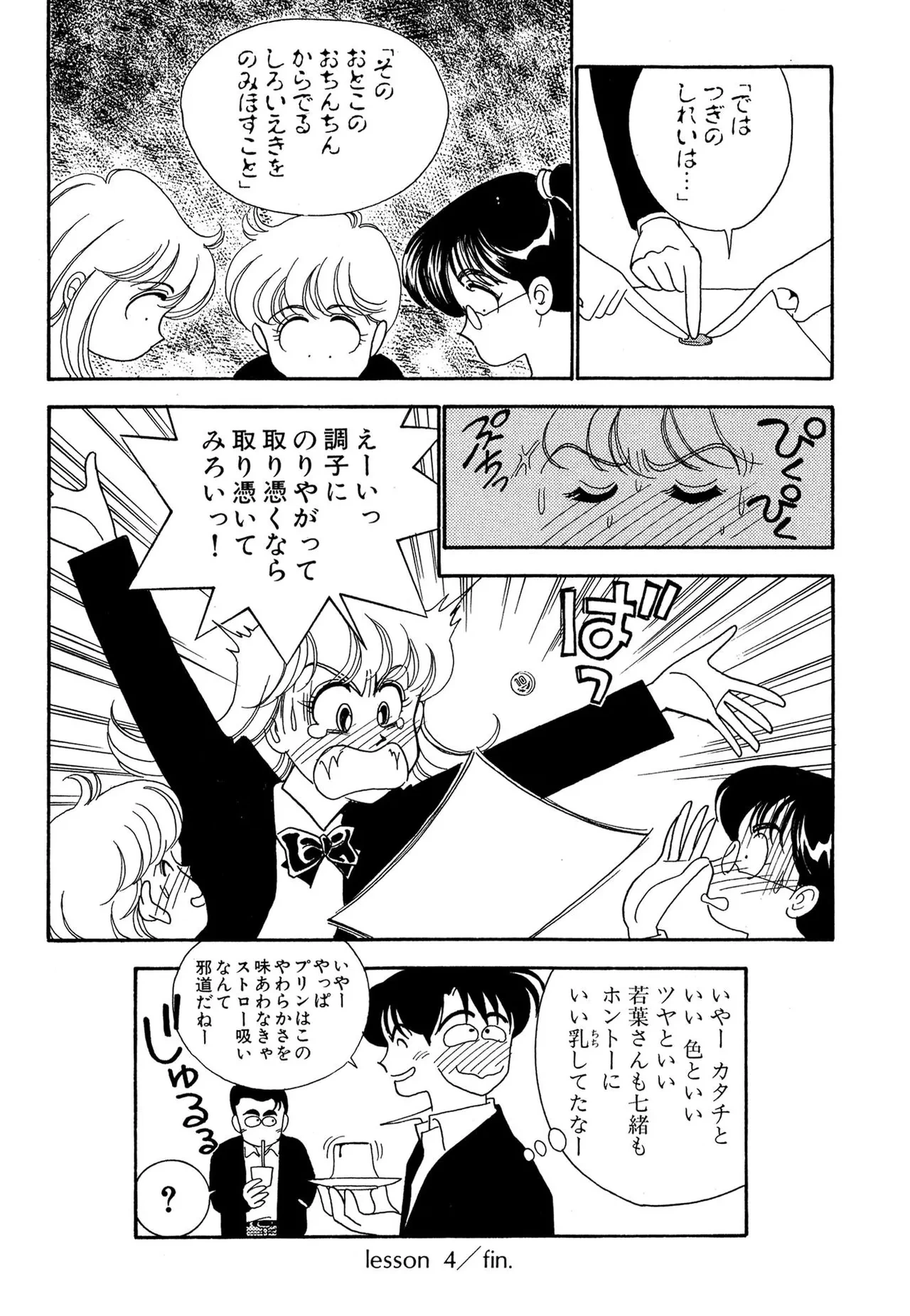หน้า 138