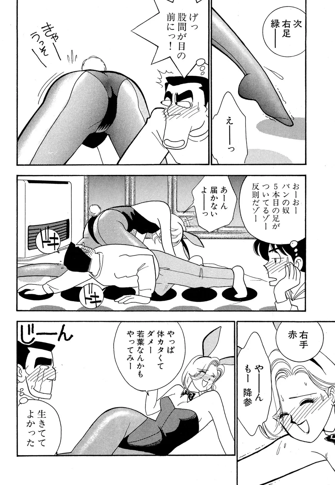 หน้า 152