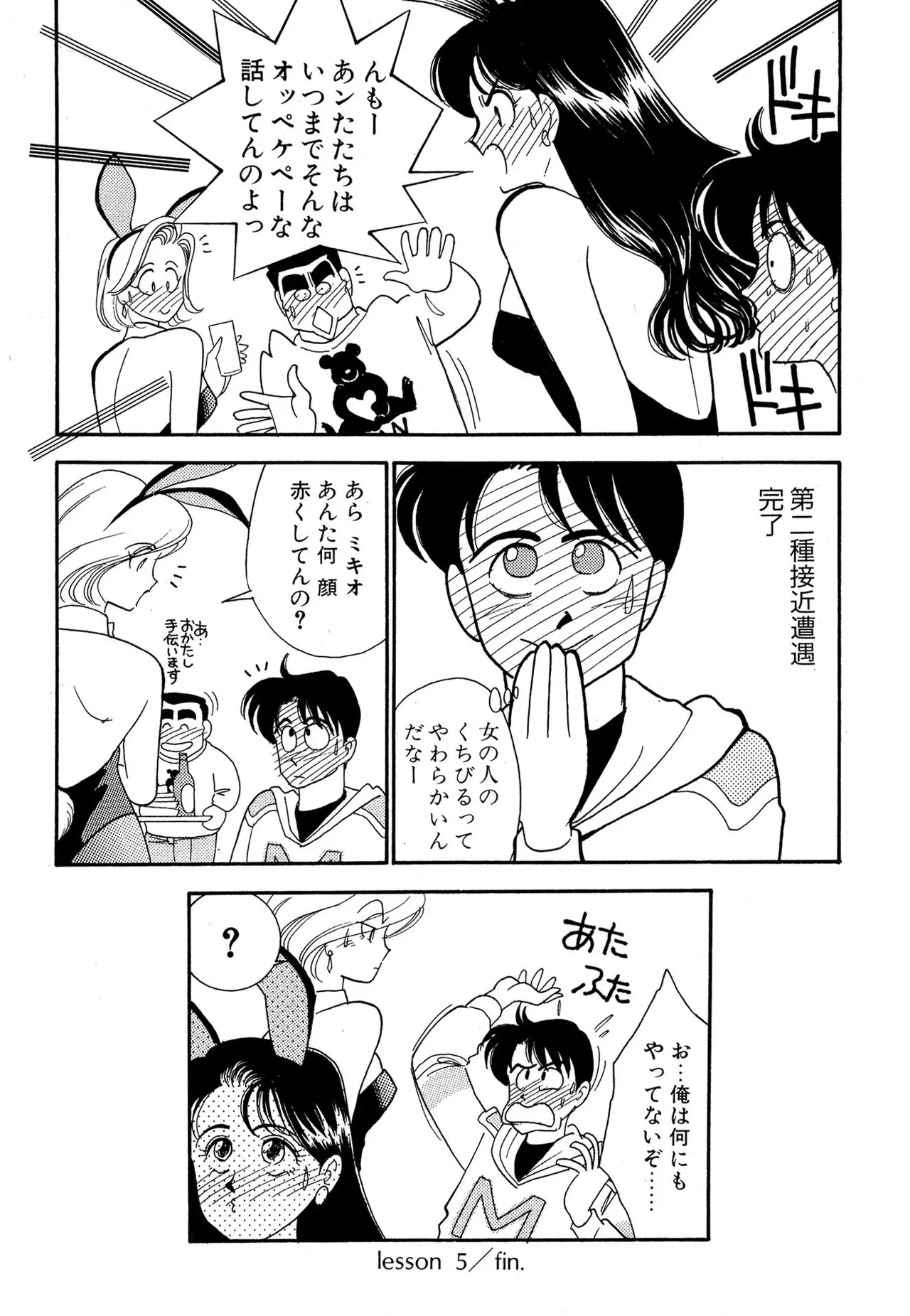 หน้า 158