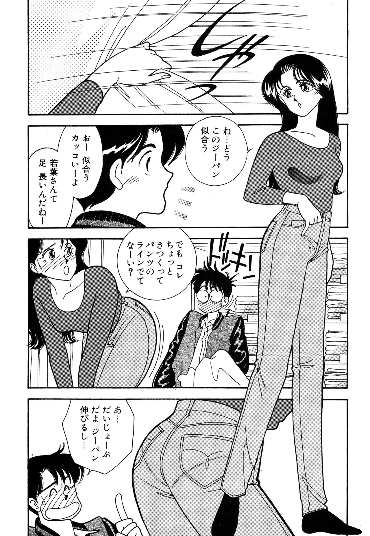 หน้า 161