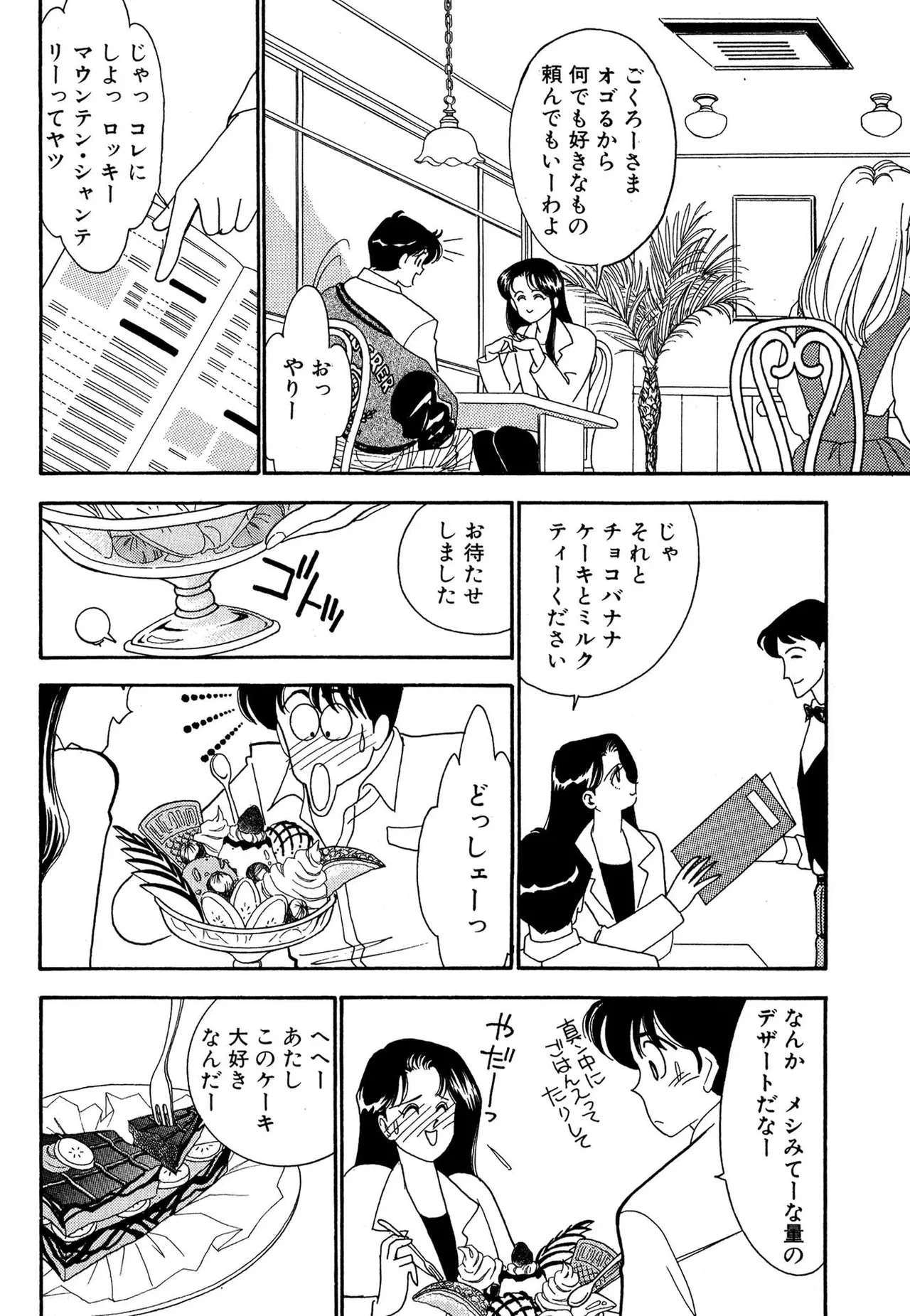หน้า 164