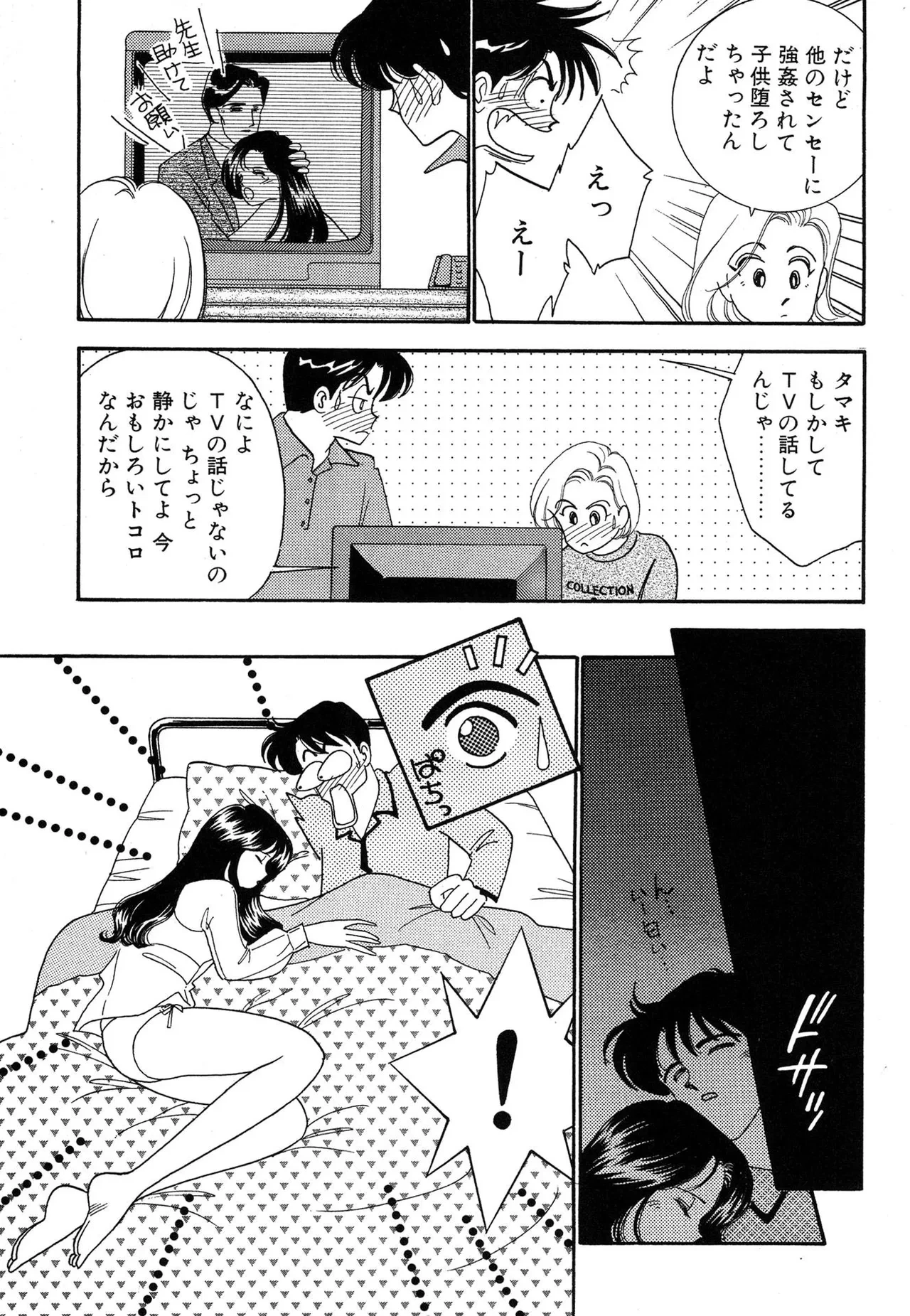 หน้า 167