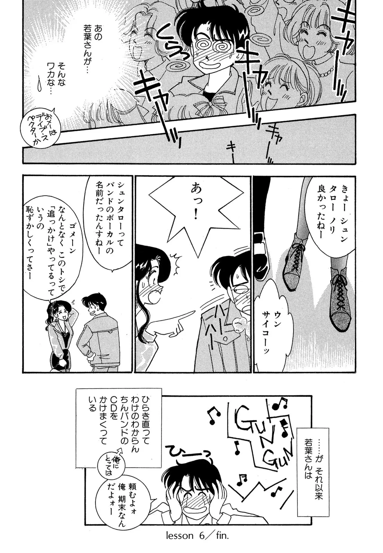 หน้า 174