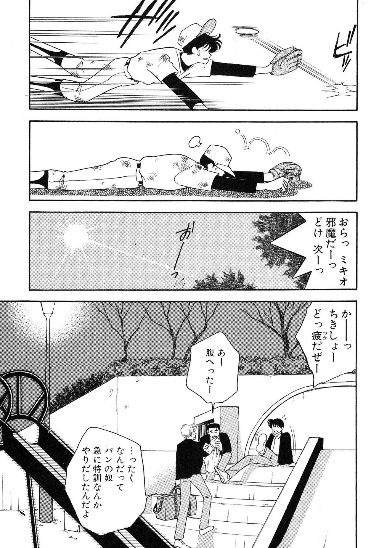 หน้า 177