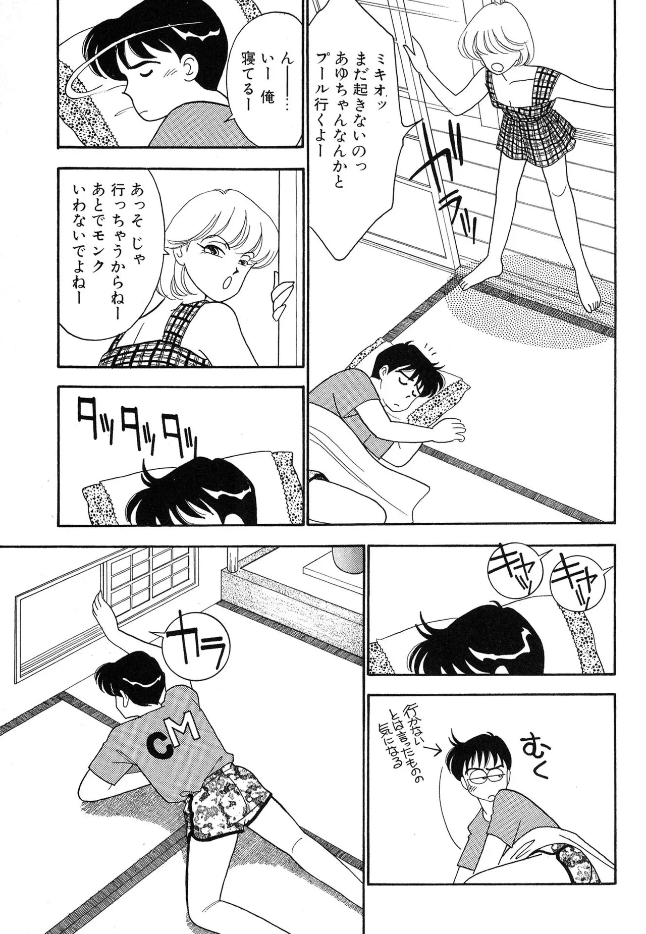 หน้า 181
