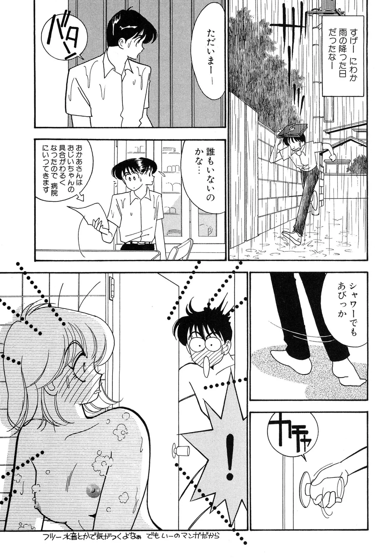 หน้า 185