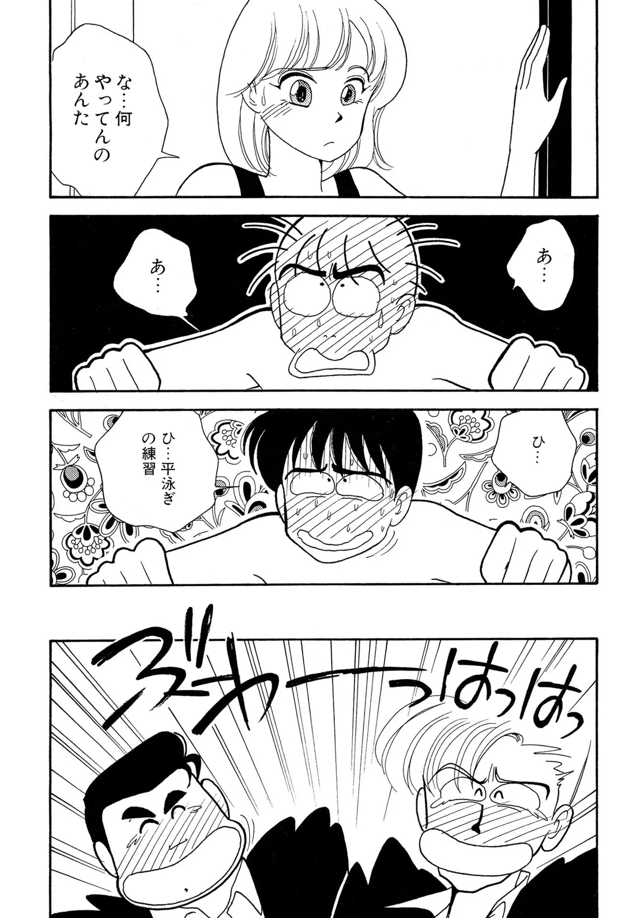 หน้า 189