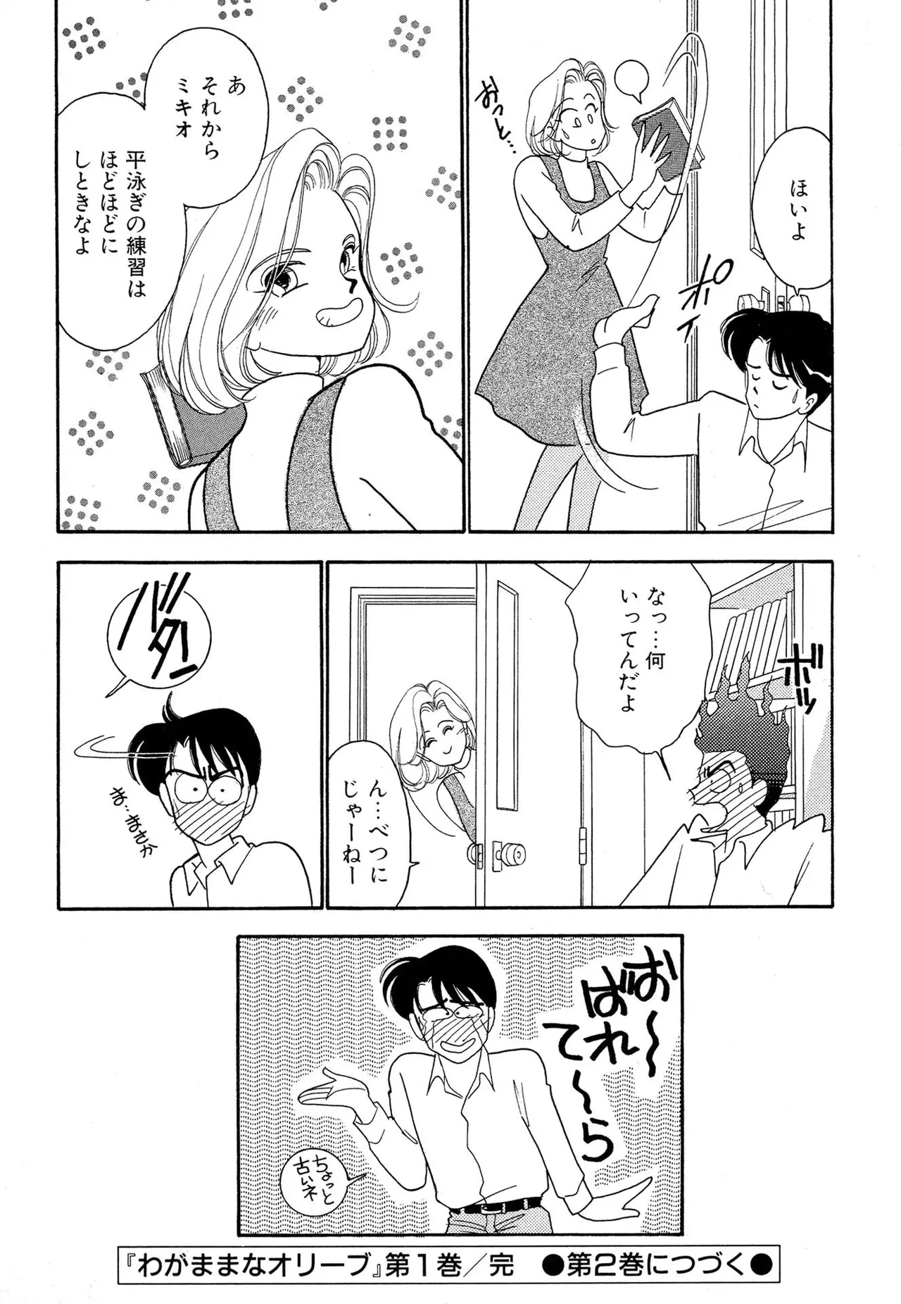หน้า 192