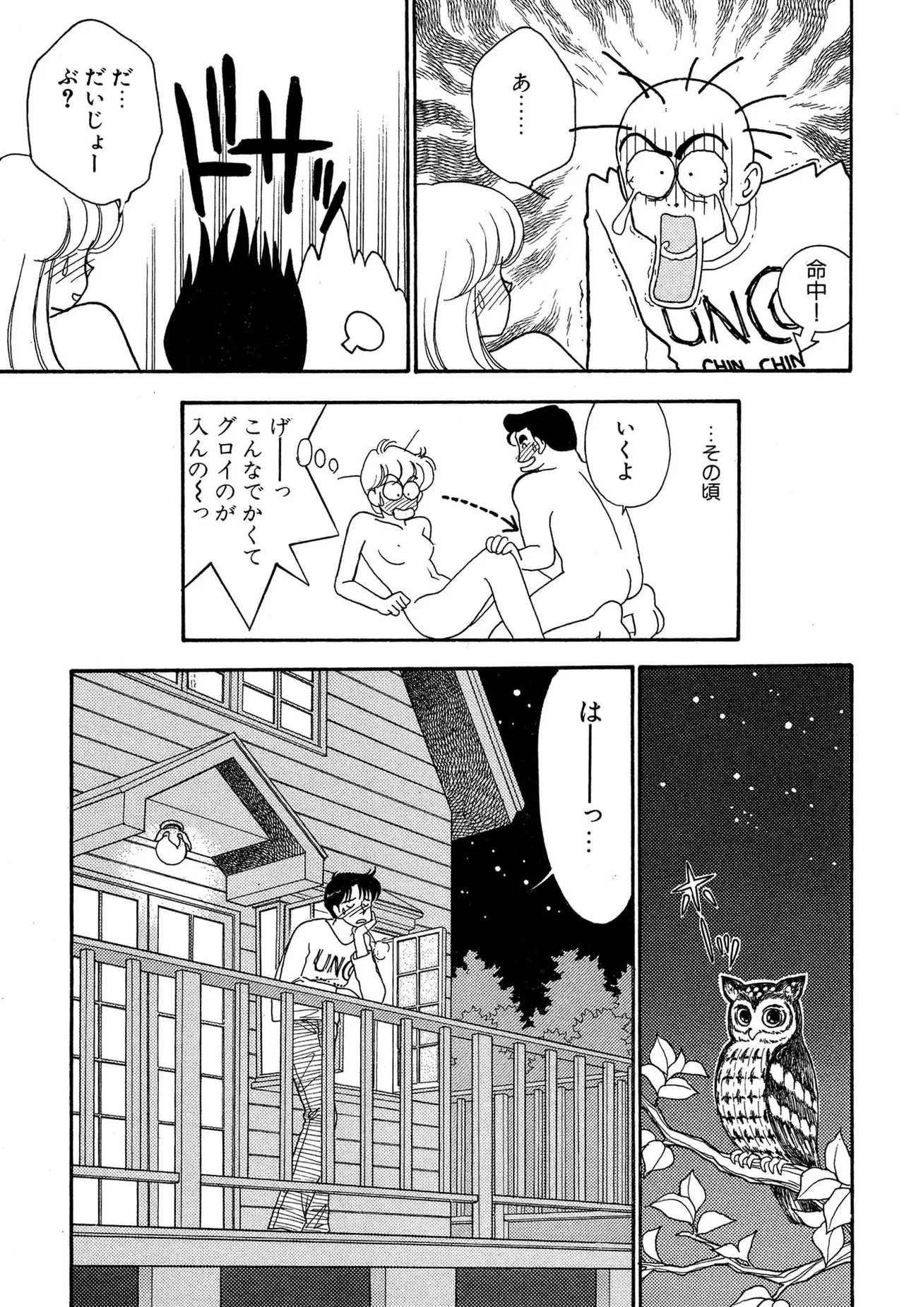 หน้า 11