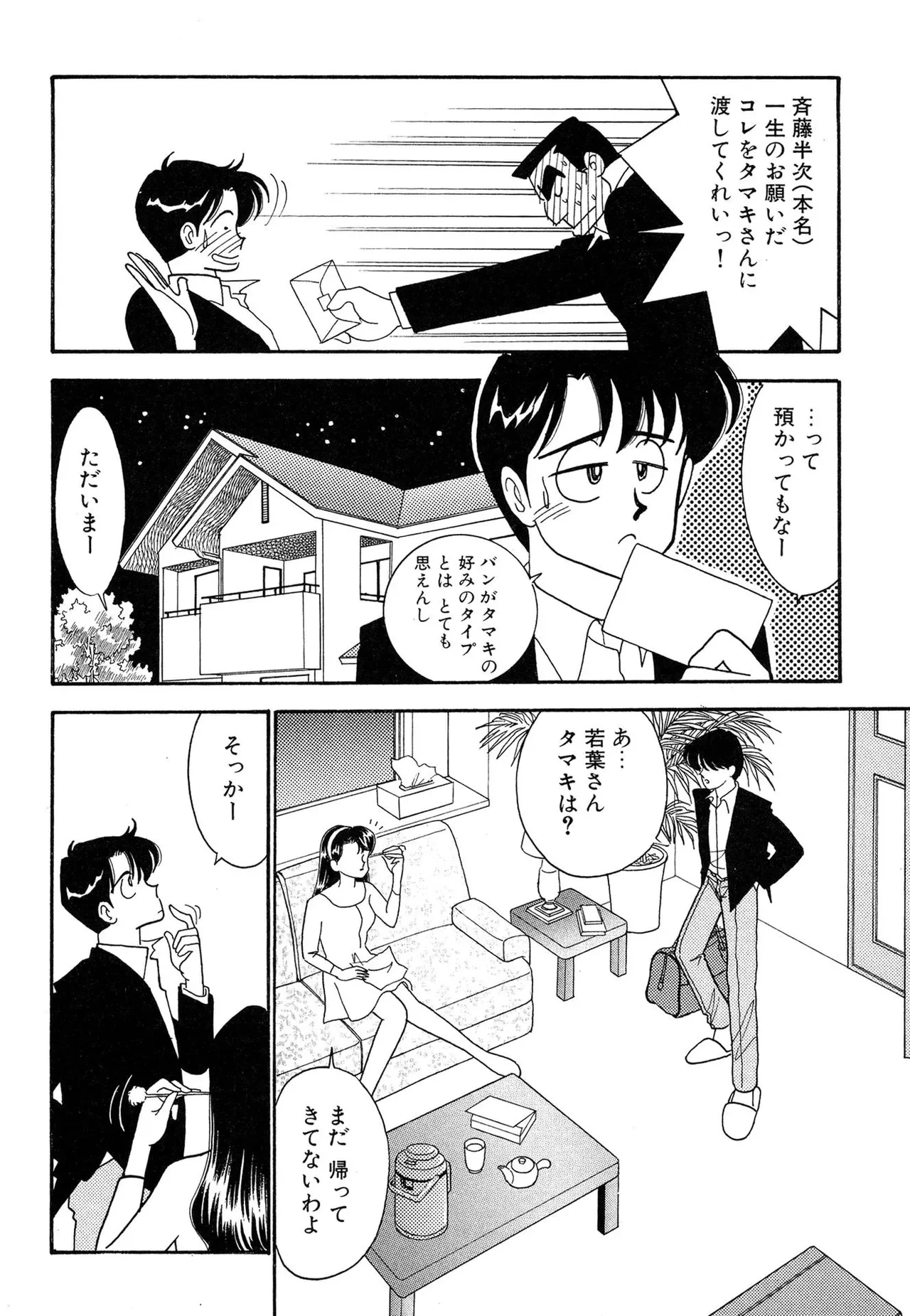หน้า 26