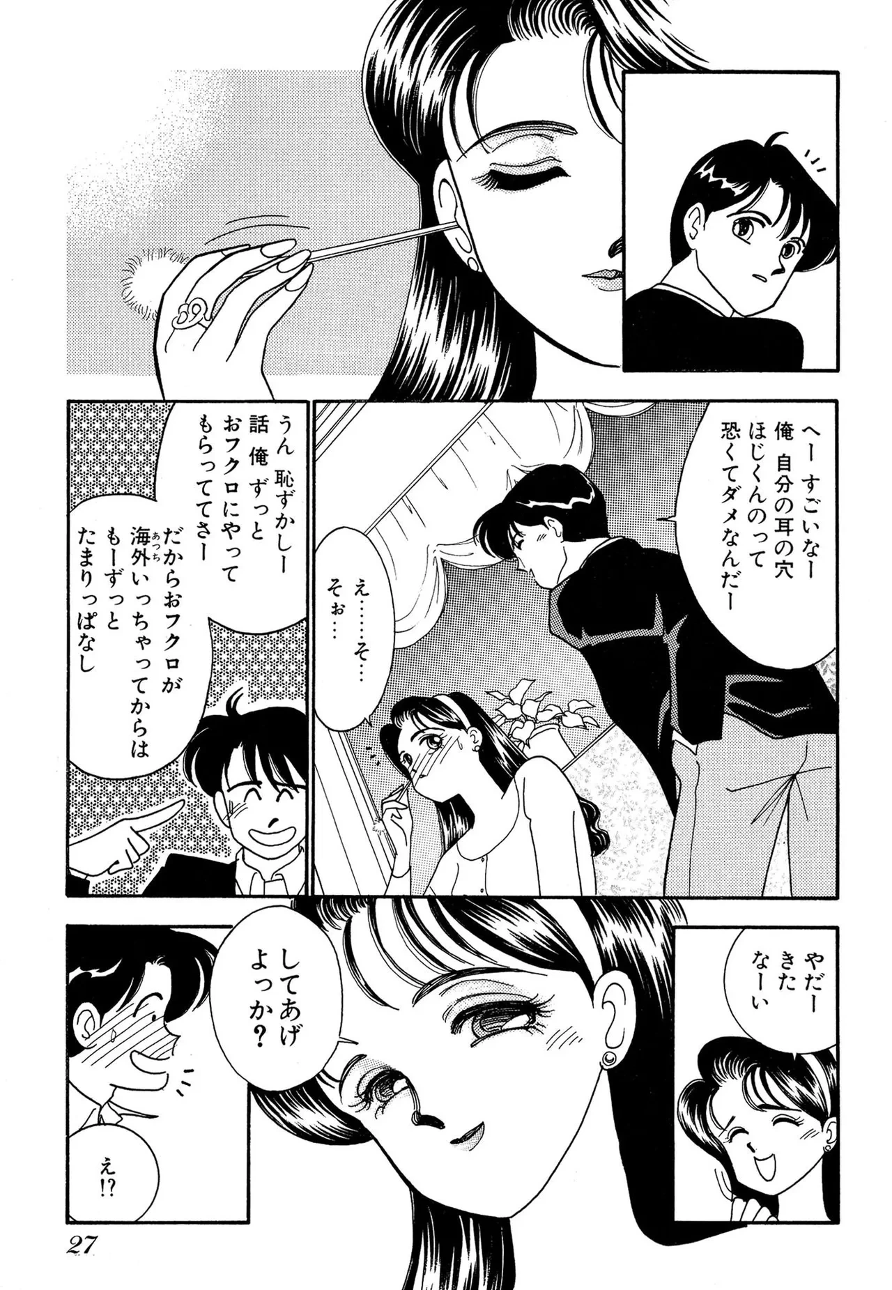 หน้า 27